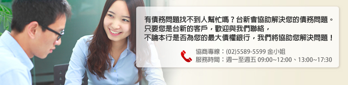 tsb0239413