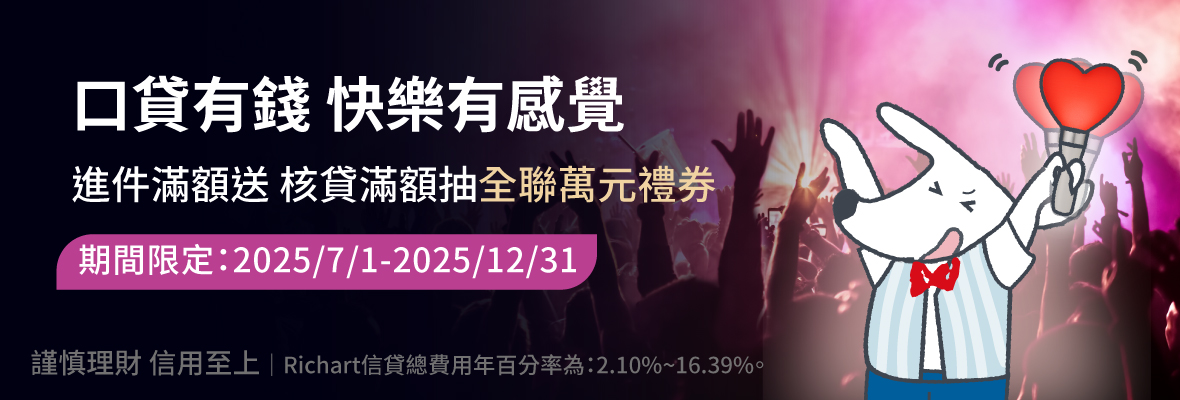 附件15_官網_演唱會1180x400