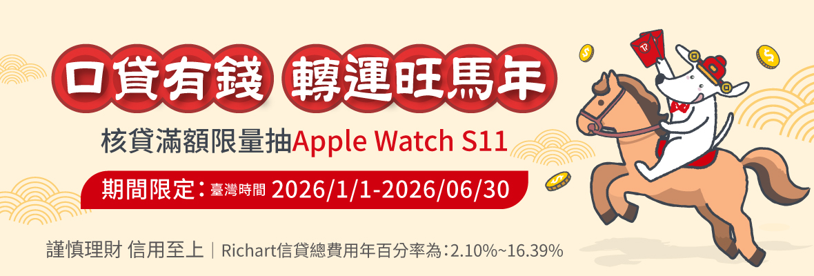 附件1_官網_1180x400 (更新)