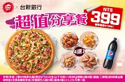 25724_PIZZAHUT-share_179X118_ol