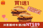 BK_11_179118