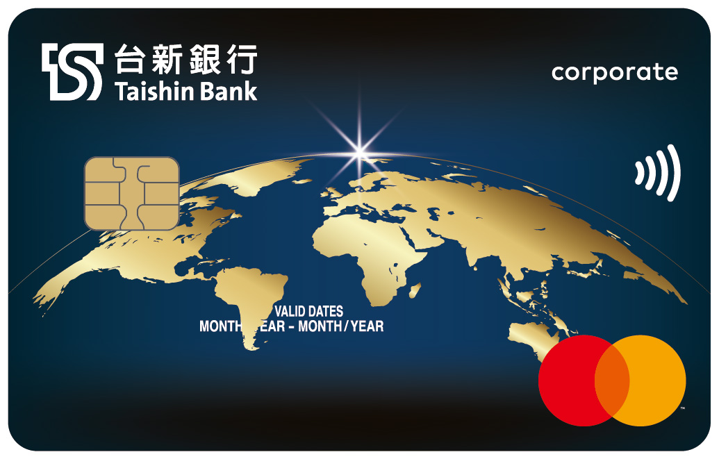 台新銀行實體卡片企業卡