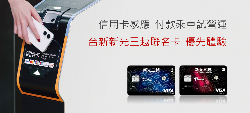 官網優惠活動_信用卡登錄