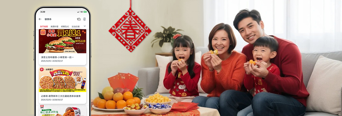 1180X400_202602Lunar_top