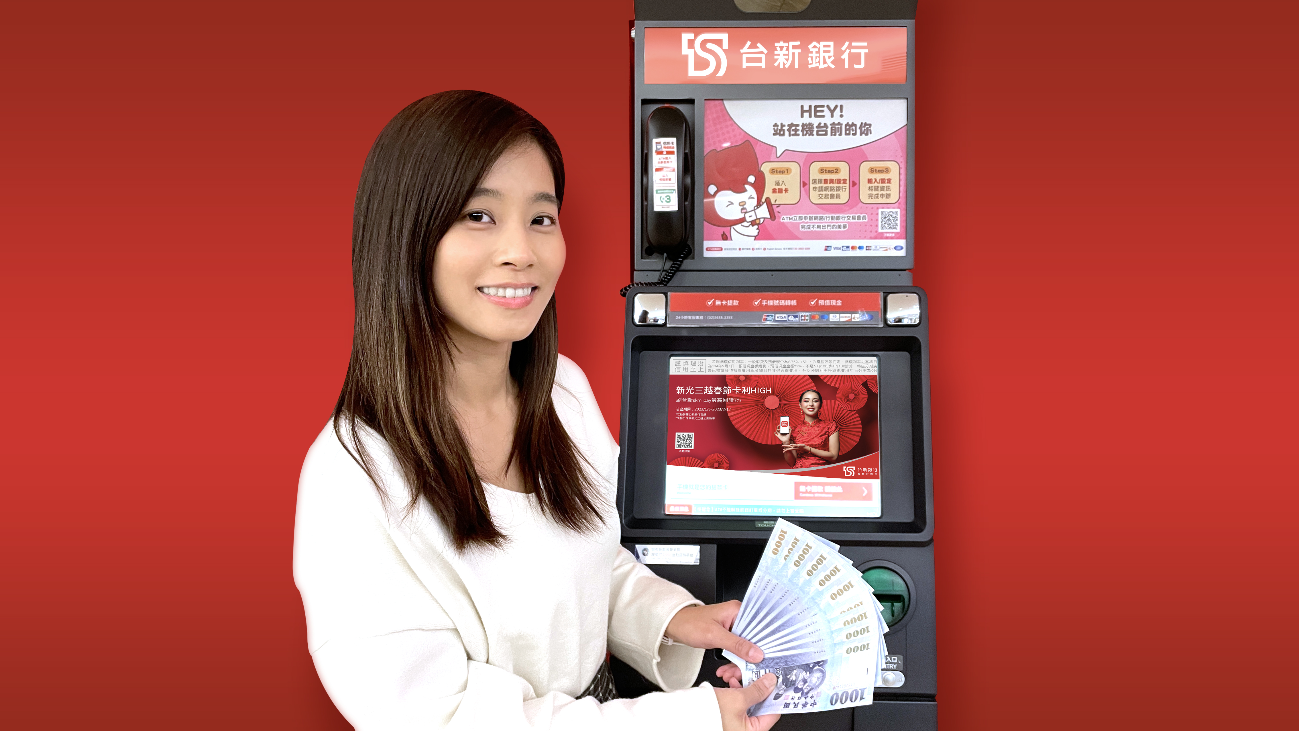 20230109_過年領新鈔 超便利管道登場 全台新光三越台新ATM  1月12日率先開放提領_新聞照