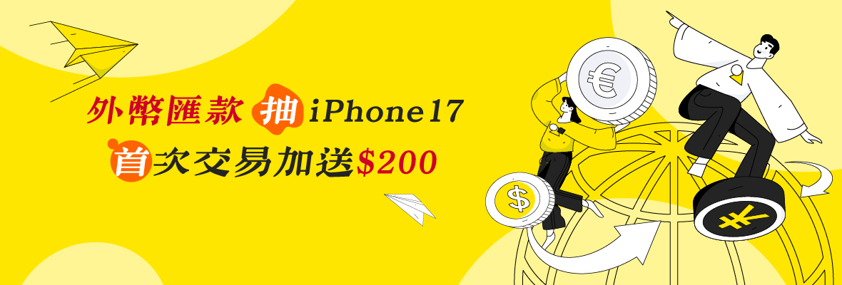 202510_fcy_1180x400_v2