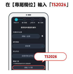 2026Q1RichartLoan_db_website_03