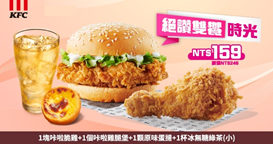 26340_273x144_KFC_ol