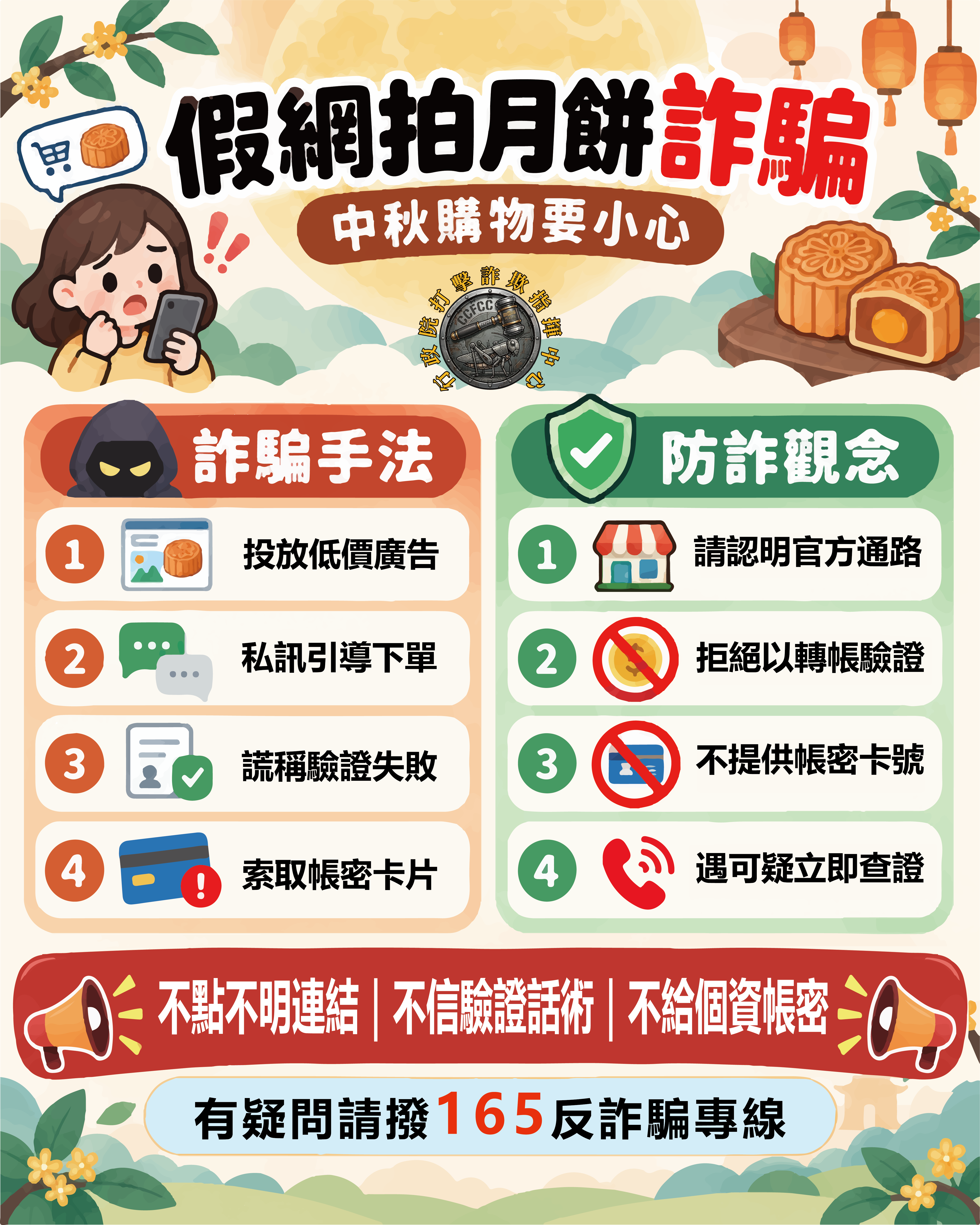 官網_領取1