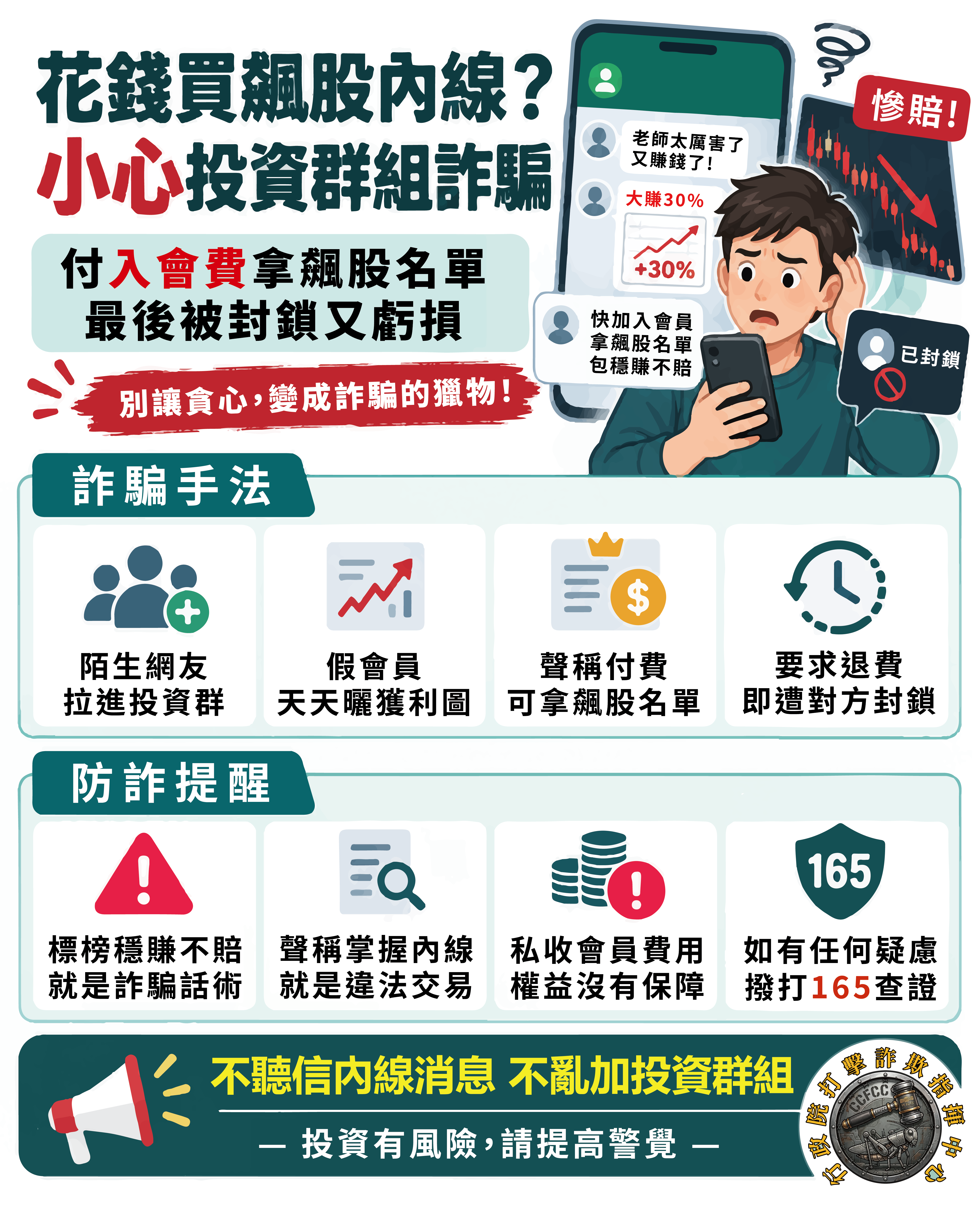 跨境廣告_台新2