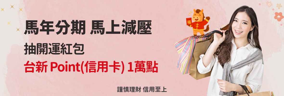 dbcardinstallment2025Q1_1180x400