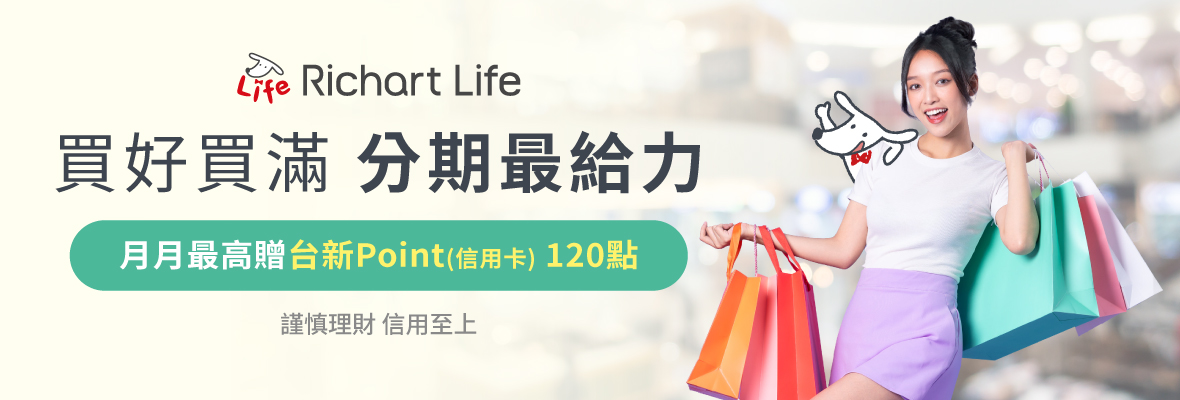 1180x400li0911