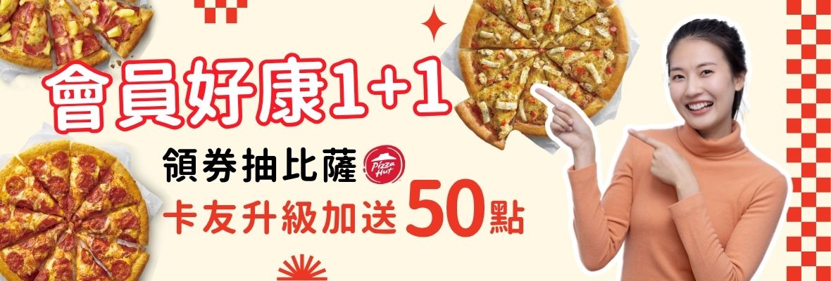 202511_1180x400-popup02