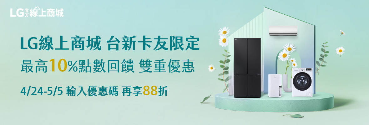 20260428LG2
