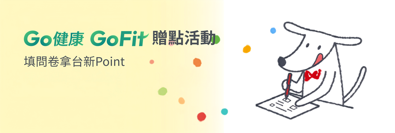 GoFit_1180x400