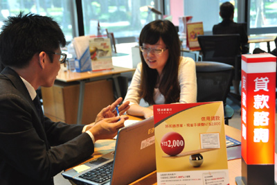 news_loan11