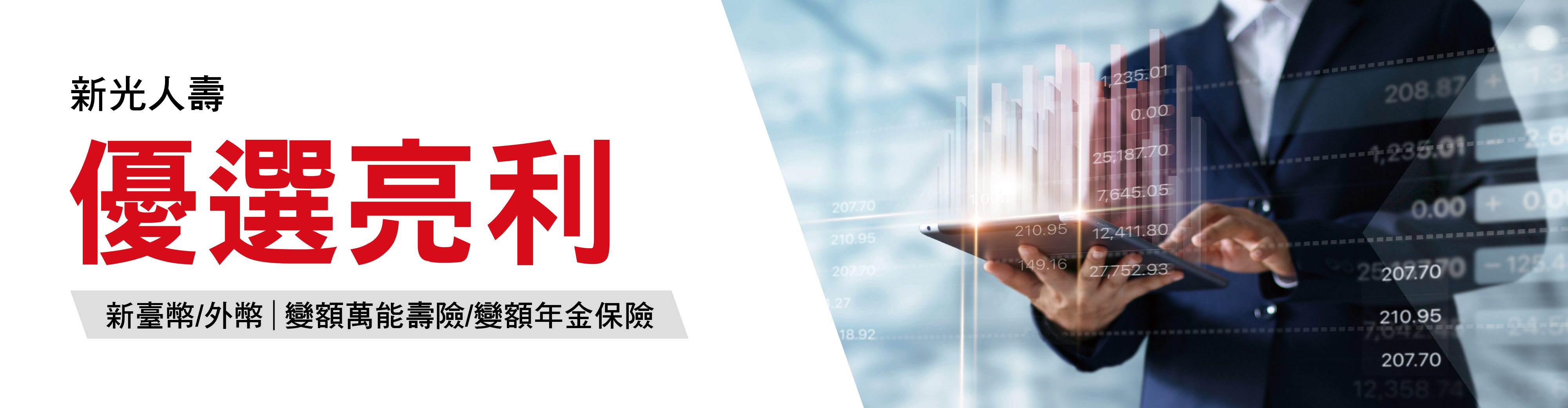 Singgong_goodchoice_Banner-1920x500