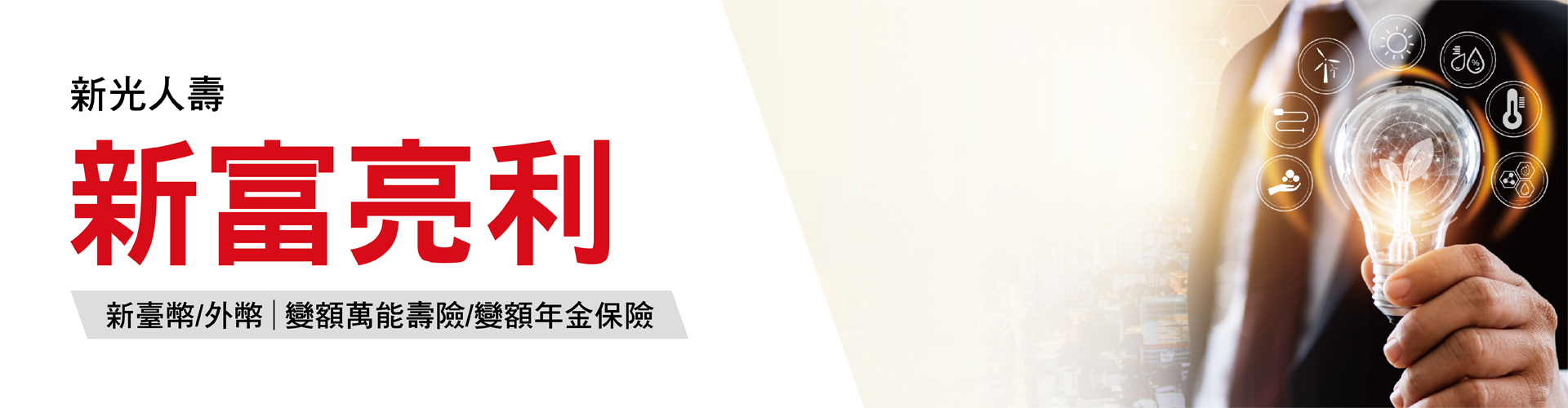 Singgong_newrich_Banner-1920x500