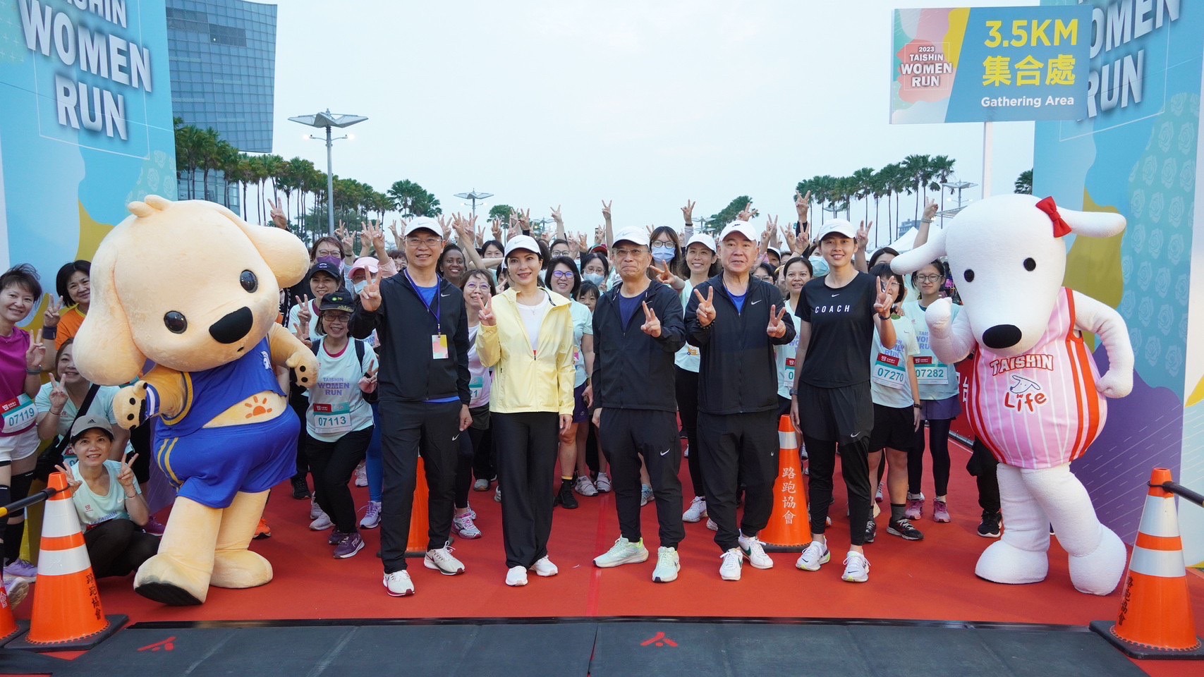 20230326_台新女子路跑香香回歸 重女力高雄齊跑 一同美麗永續_新聞照1