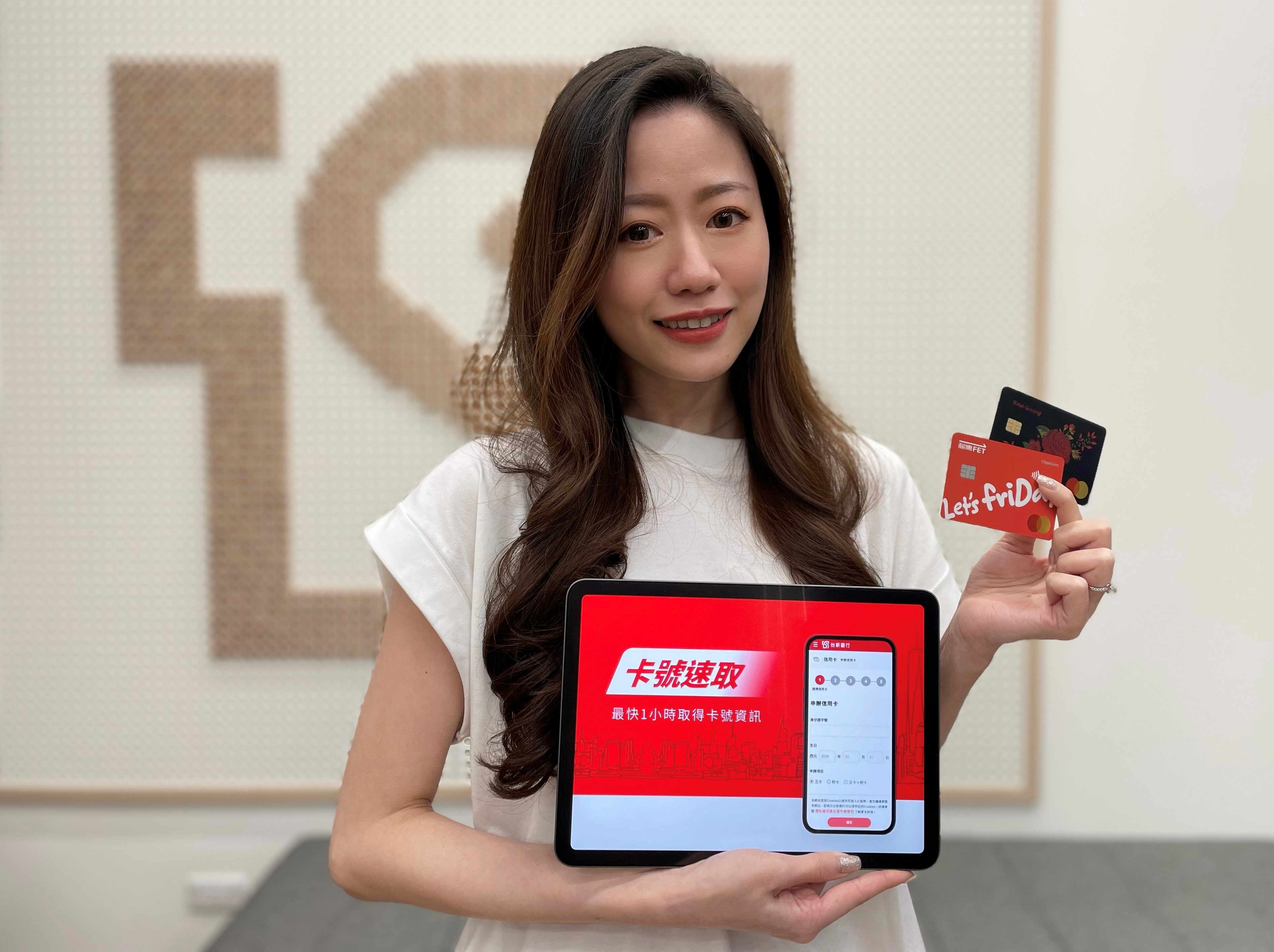 20230524_台新銀勇奪Digital Banker Awards 信用卡服務獲獎 再取2項專利肯定_新聞照
