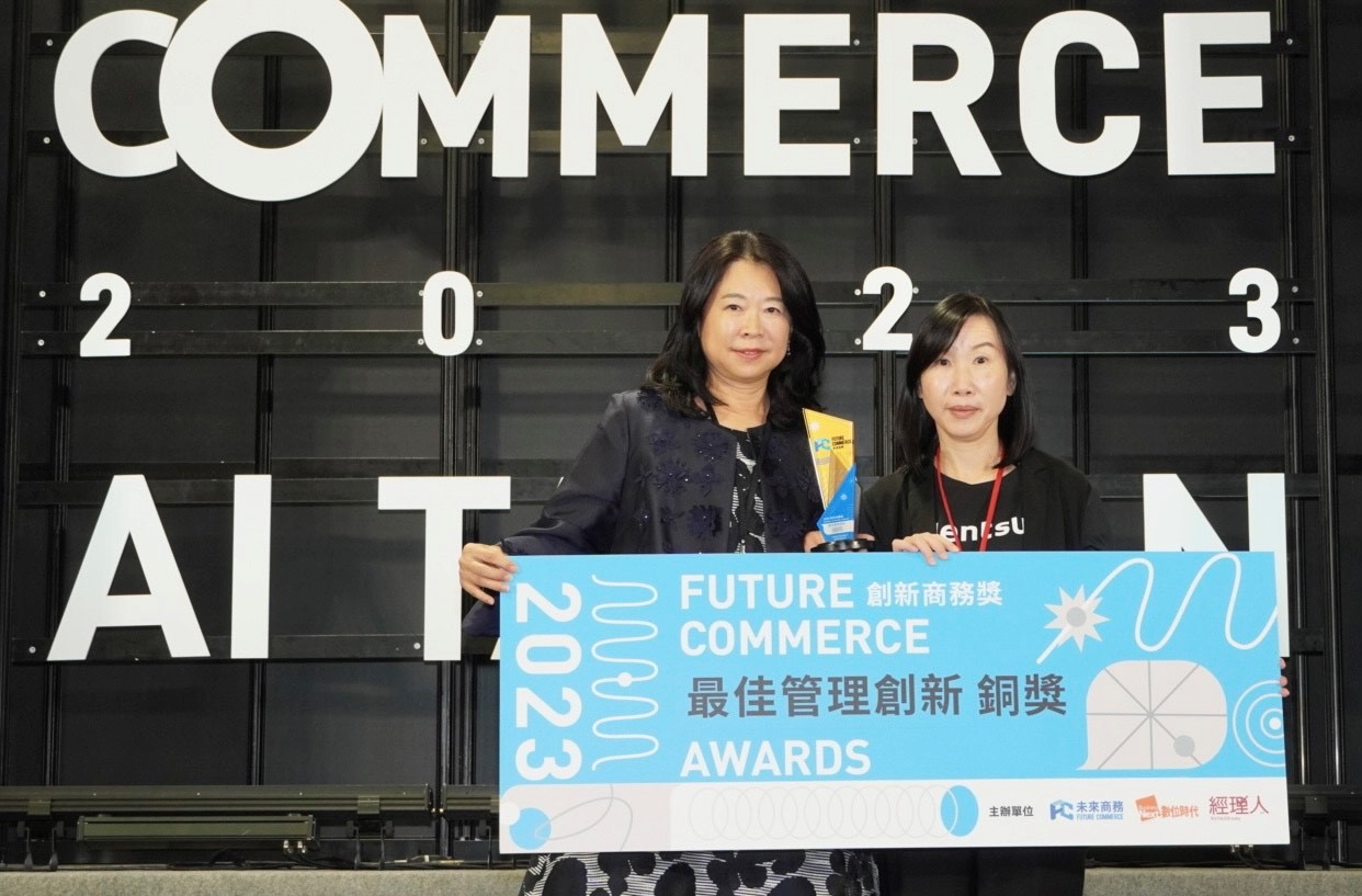 20230615_台新銀行攜手中小企業落實ESG 「SME綠色金融服務平台」勇奪創新商務獎 _新聞圖片