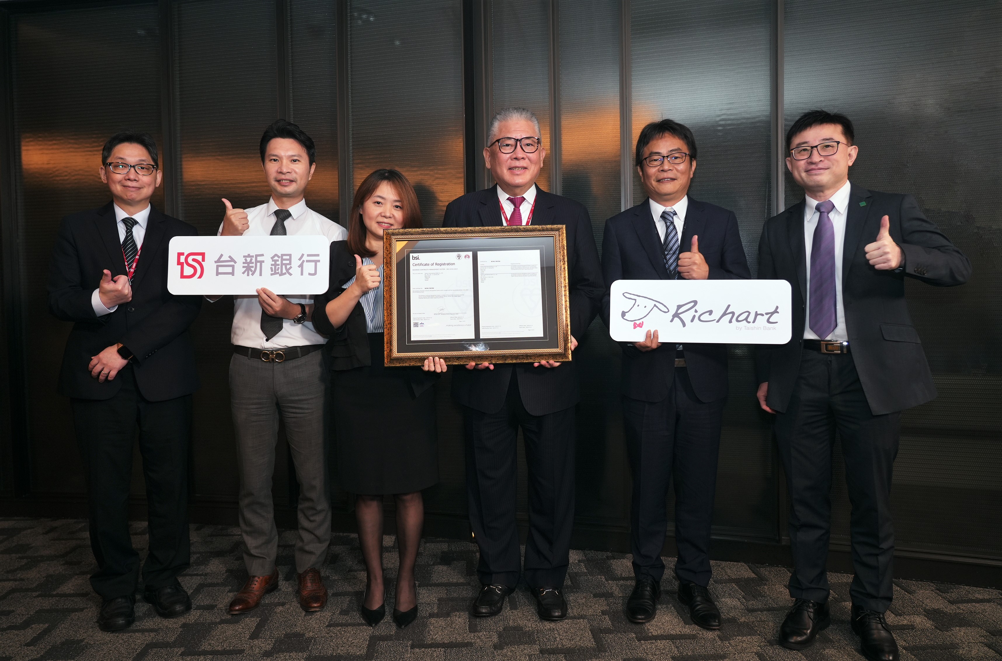 20230822_台新銀取得ISO 22301認證 營運持續管理受國際肯定_新聞照-2