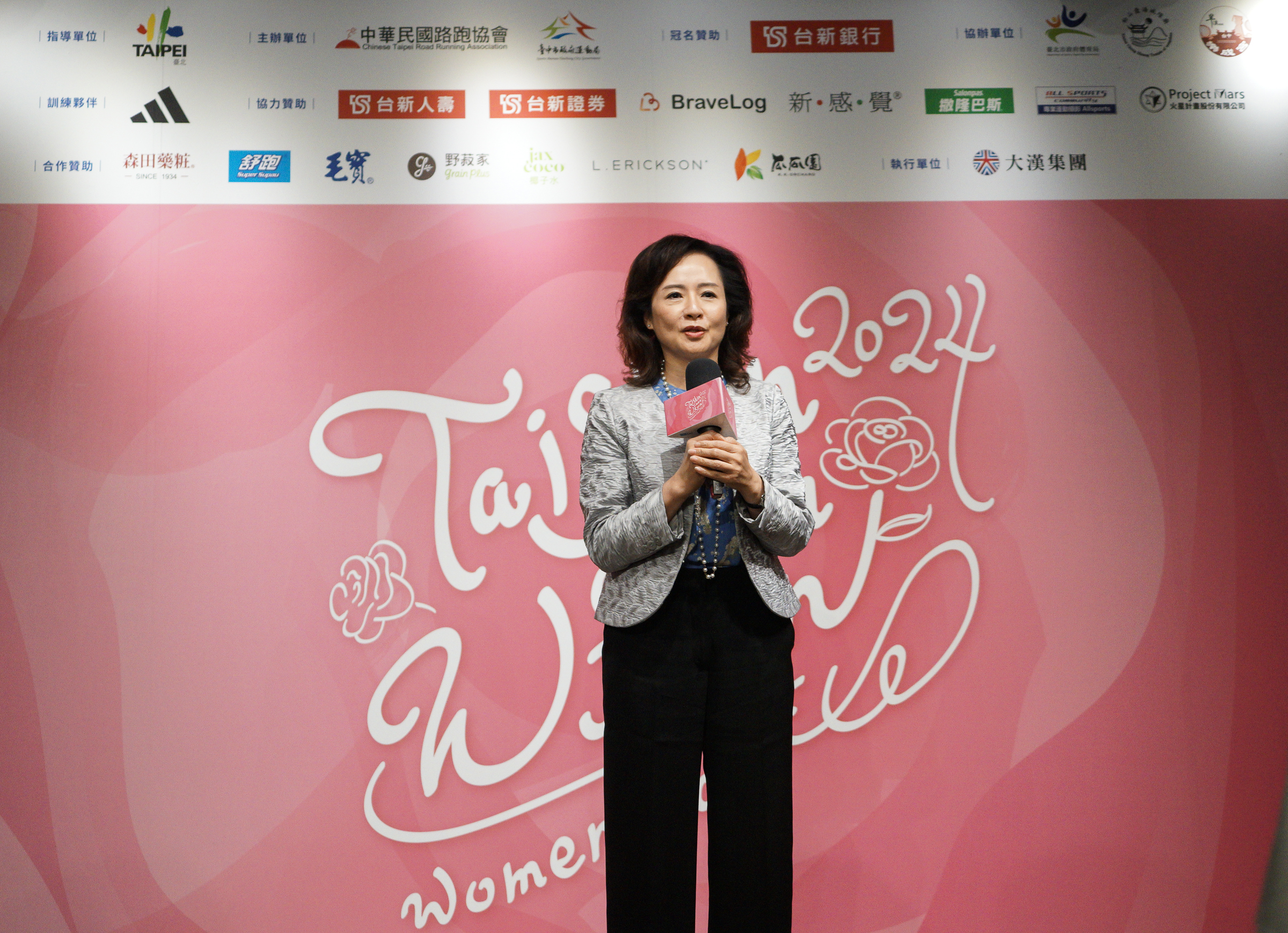 20231018_2024 Taishin Women Run開放報名 台新銀邀約眾女力 香香齊跑奔向美好永續_新聞照