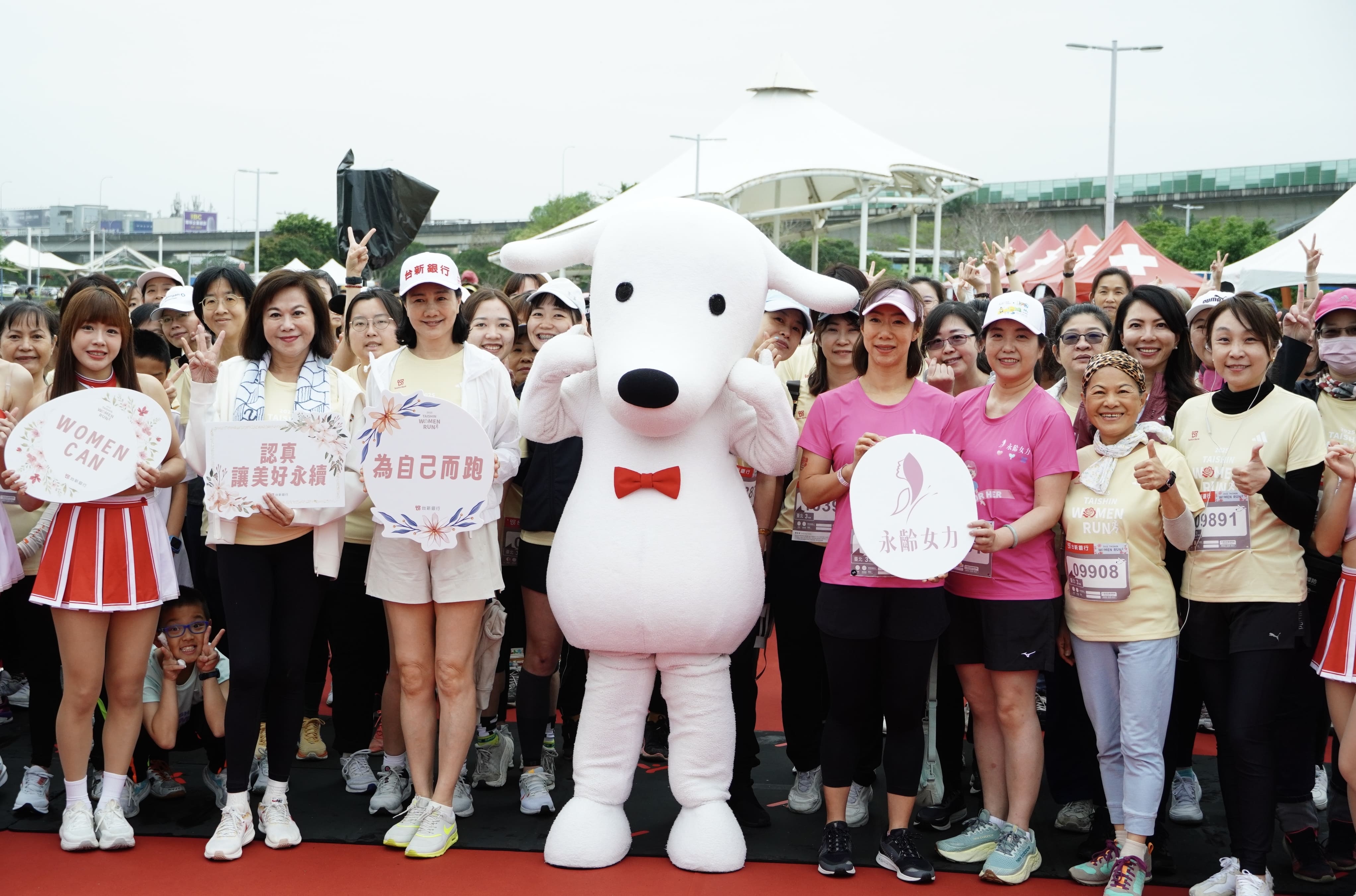 20250413_pressrelease_Taishin Women Run(1)