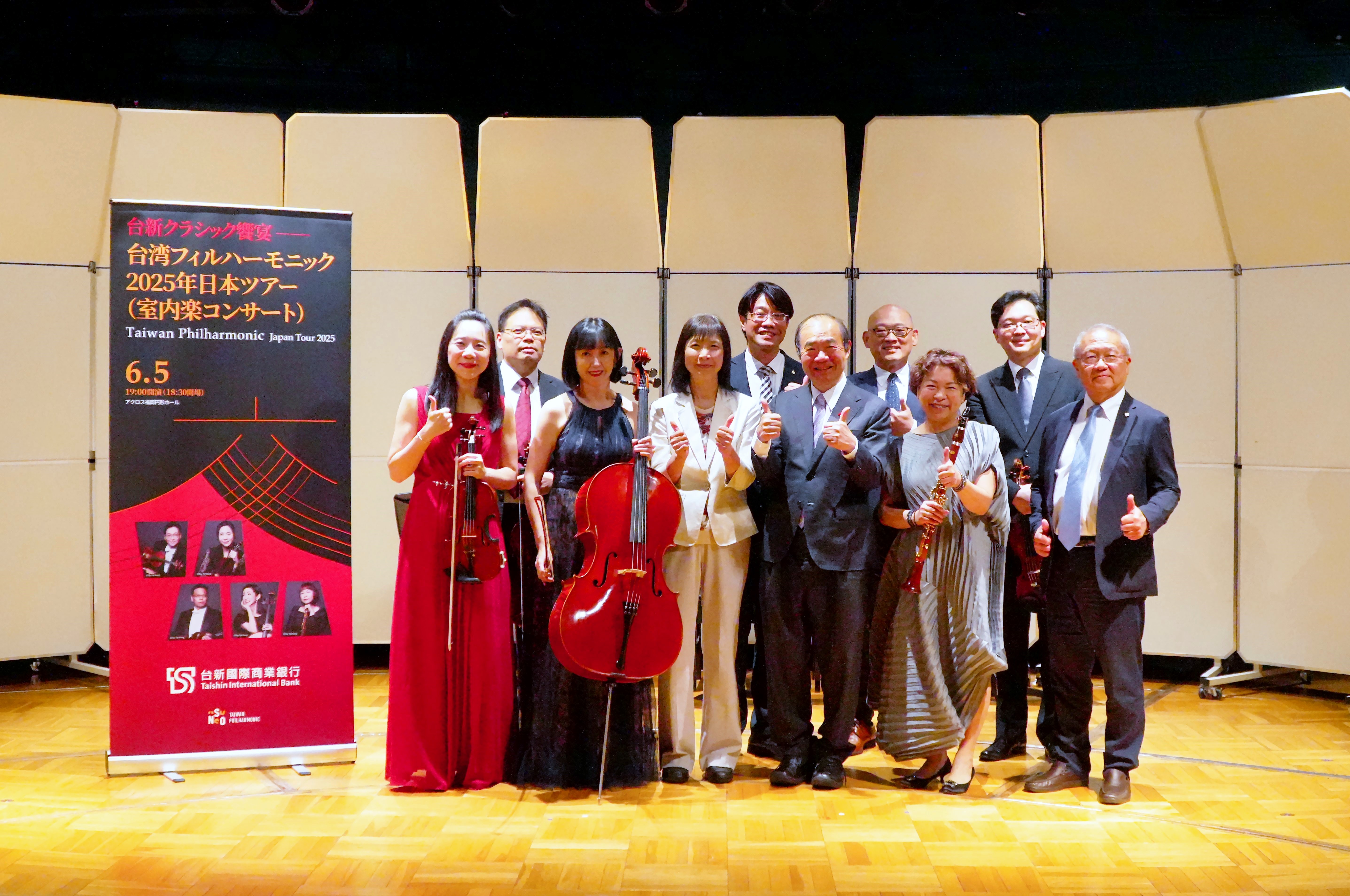 20250606_pressrelease_concert