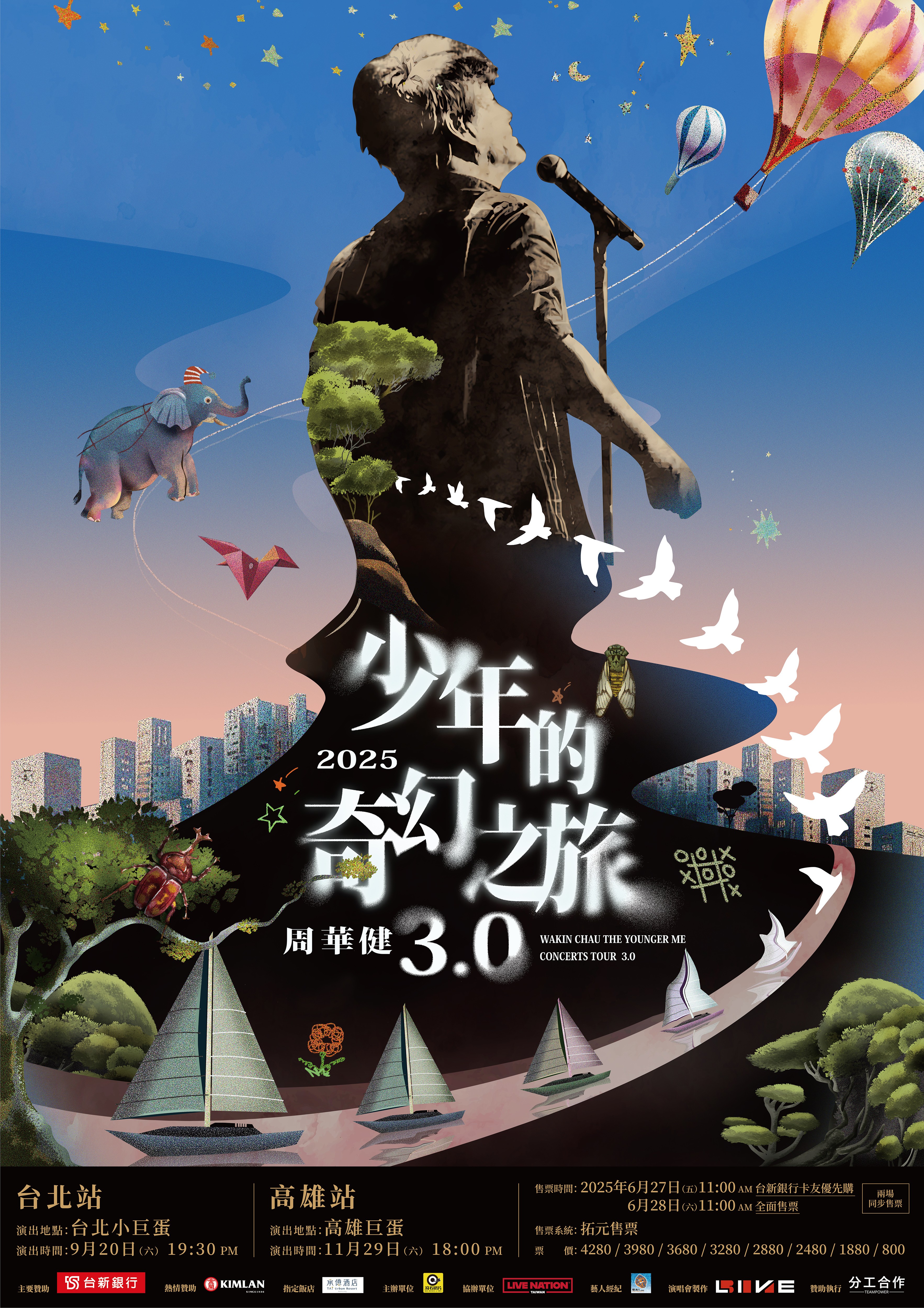 20250612_pressrelease_chou