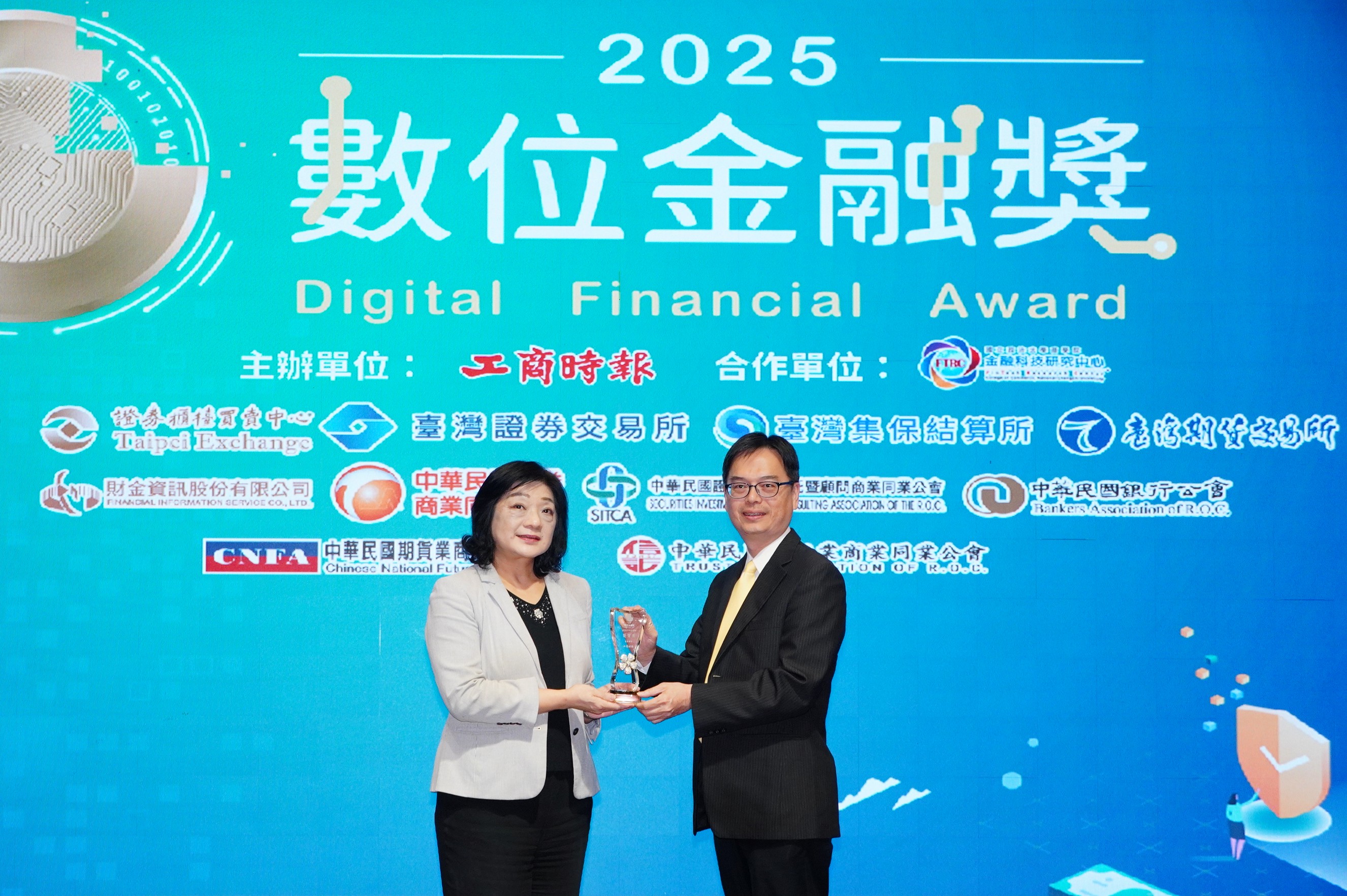 20251028PRESSRELEASE