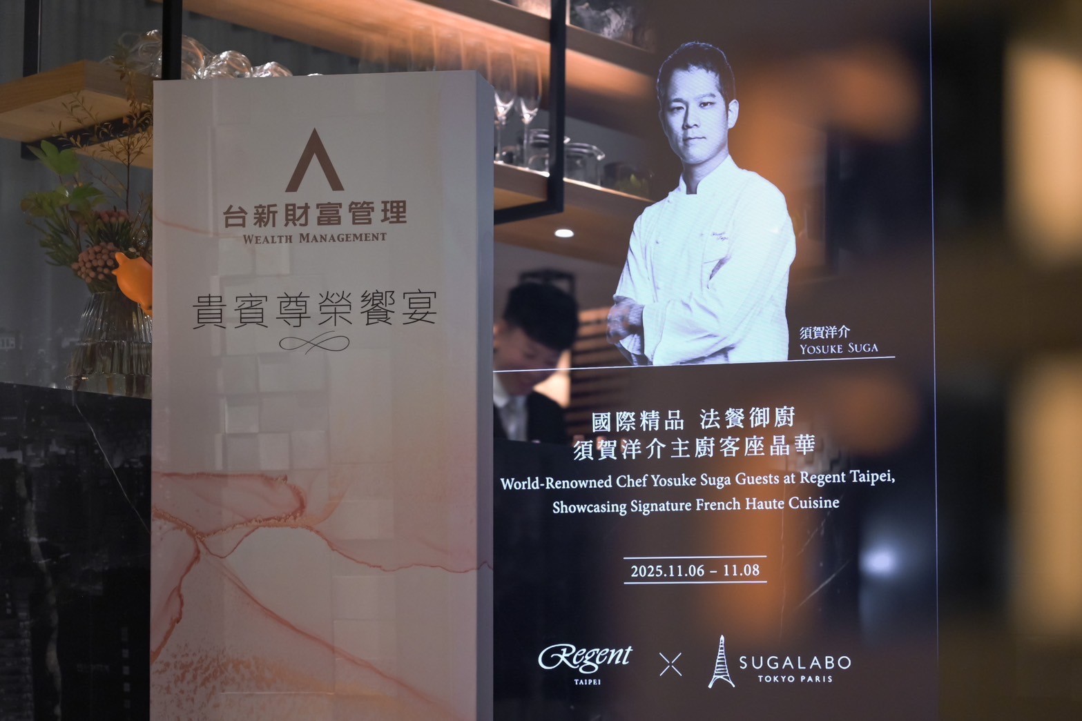 20251110_pressrelease_japan1