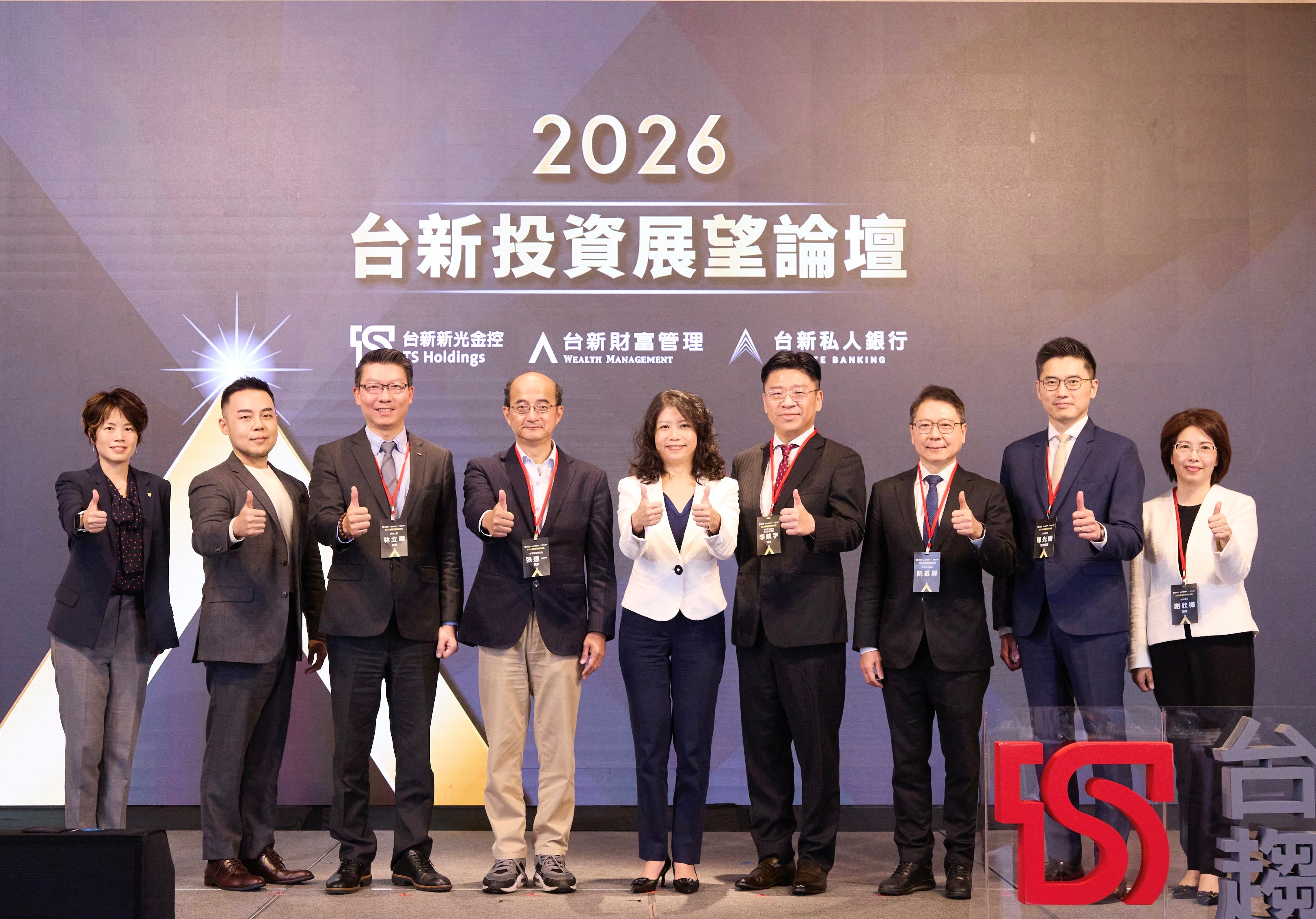 20251212_pressrelease_kaoshung