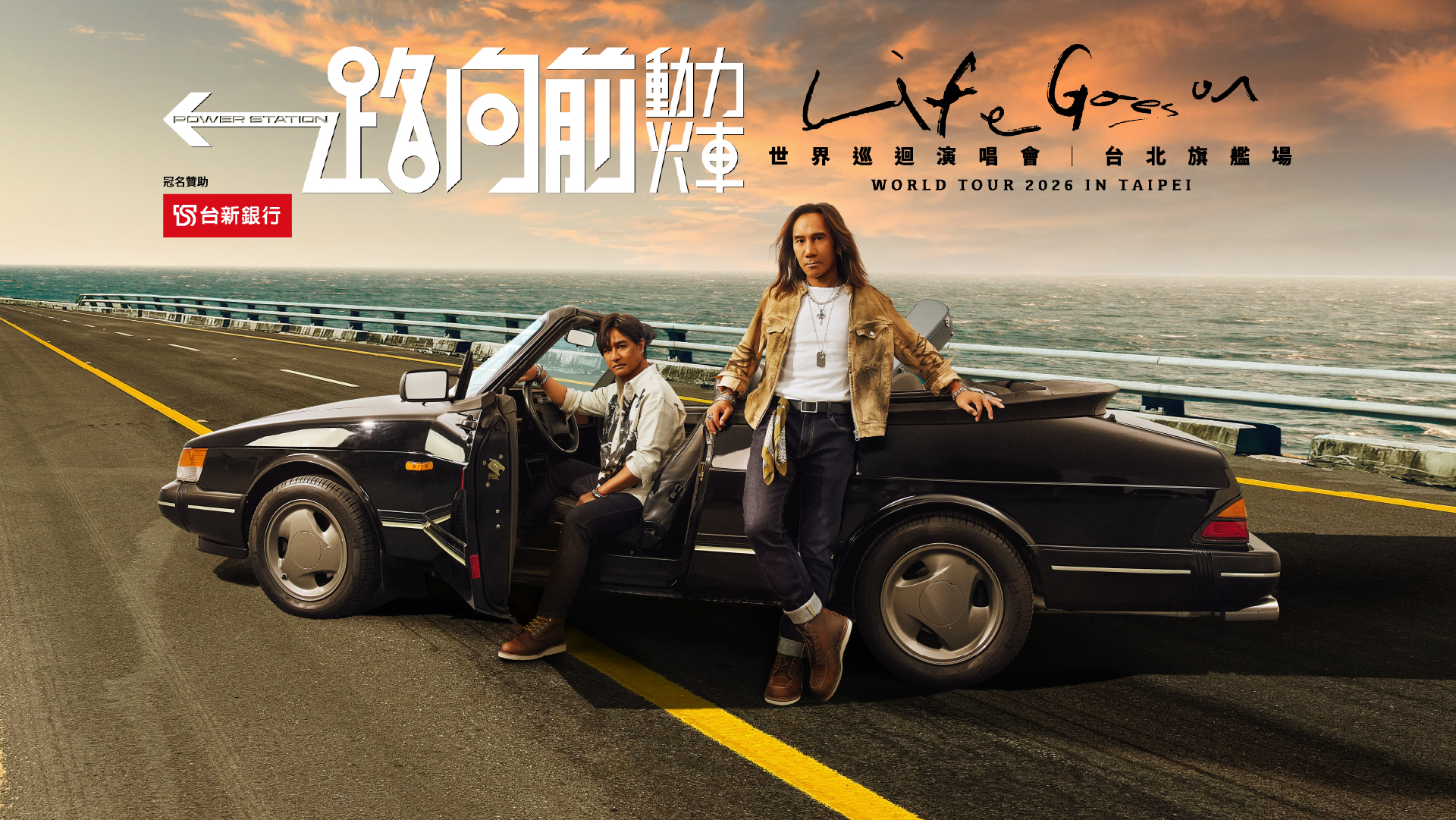 20260105_pressrelease_concert