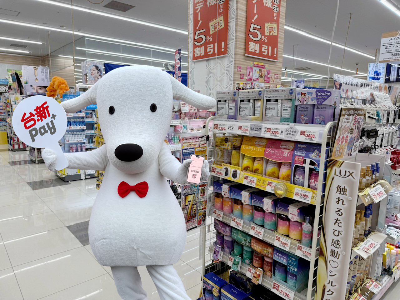 20260203_搶攻日本市場！台新Pay 正式開通PayPay 410萬店家輕鬆付款、最高回饋上看20.8%_新聞照(3)