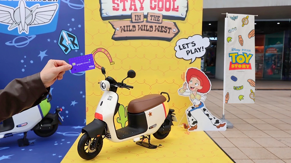 20260313_太可愛！ Gogoro玩具總動員系列車款登場！台新聯名卡 購車享最高 4,488 點  國內外消費最高 4%_新聞照