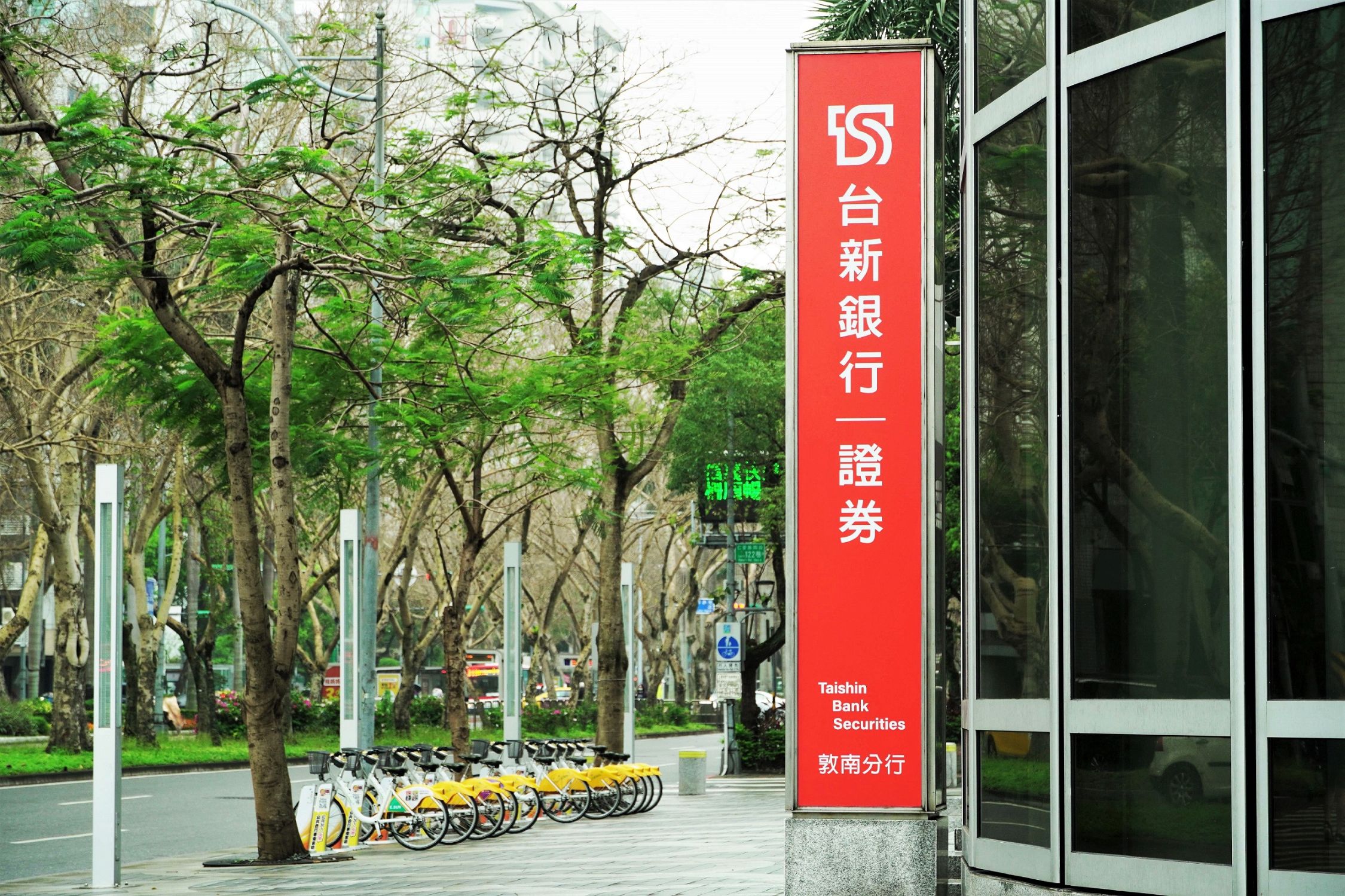 20260401_最高8% !台新銀行推多幣別優利定存_新聞照