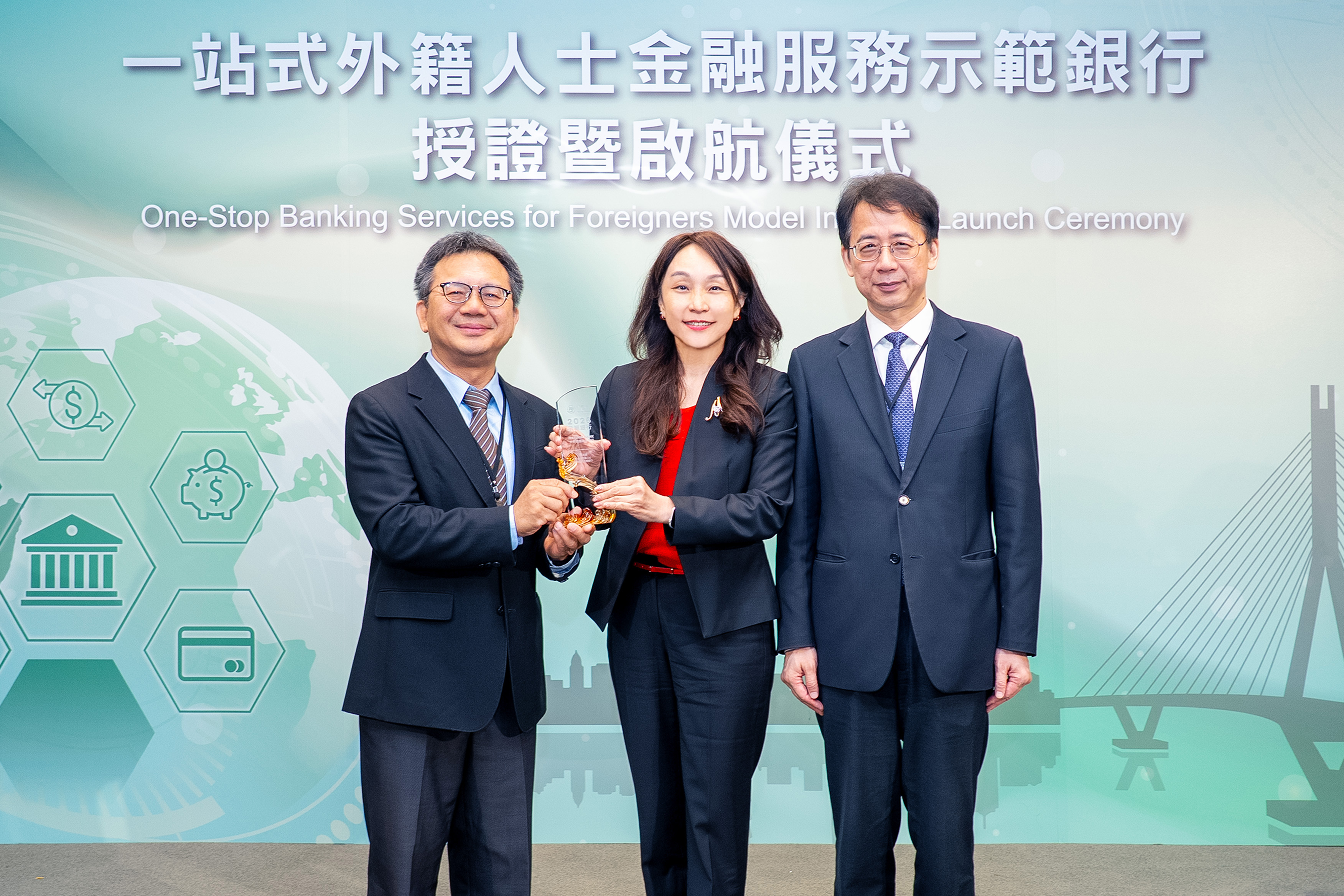 20260605_台新銀行獲選「一站式外籍人士金融服務示範銀行」致力打造國際人才友善金融環境_新聞照