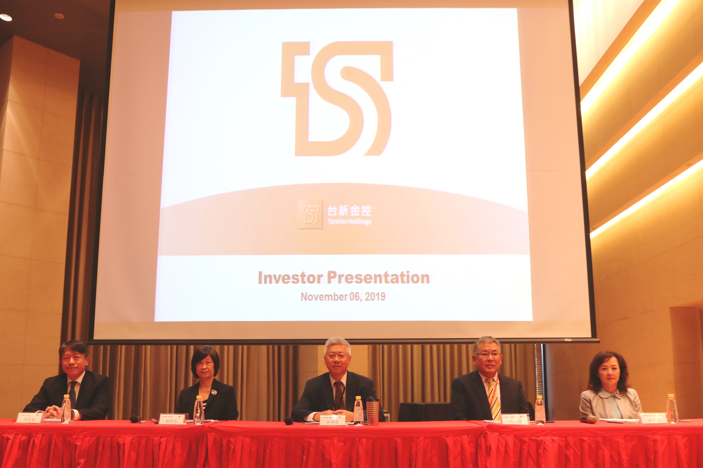 20191106_台新金前三季稅後淨利年增近6% 壯大第二核心子公司   台新證業務佈局受關注_新聞圖片