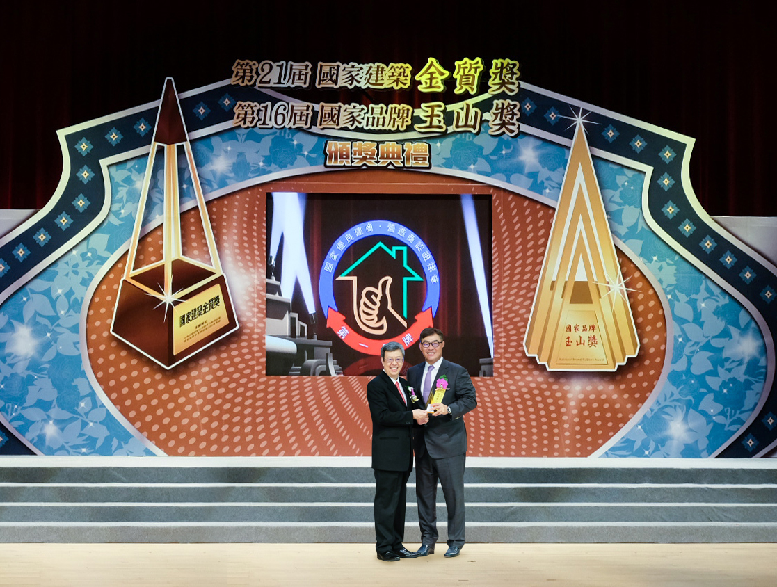 20191112_國家品牌玉山獎 台新銀連三年獲最佳人氣品牌、最佳產品獎_新聞圖片