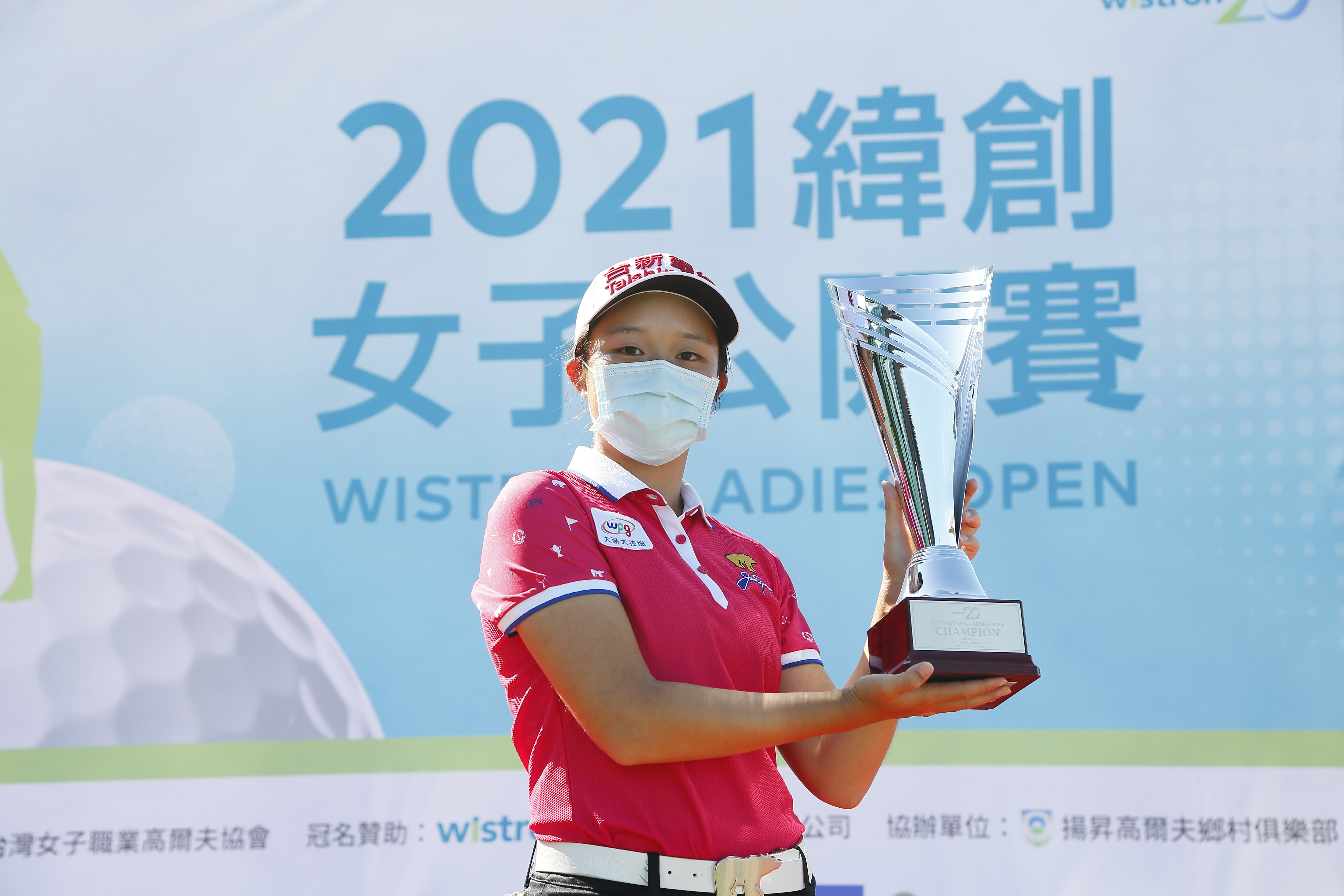 20211020_ 台新銀高球女將吳佳晏屢戰屢勝 摘職業生涯第十冠_新聞圖片