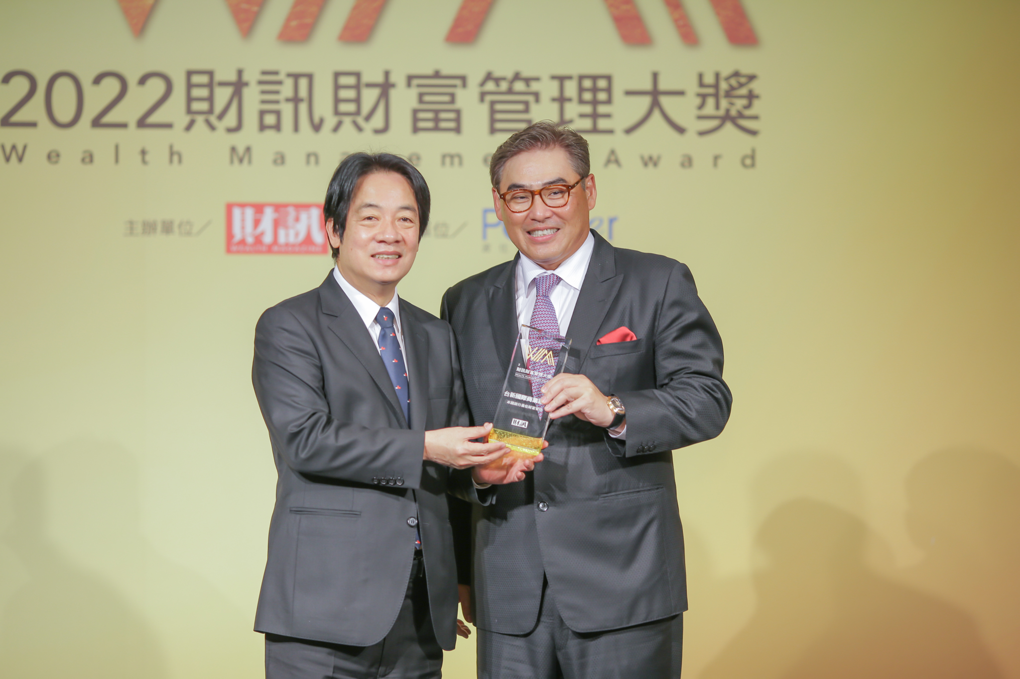 20220317_《財訊》財富管理大獎 台新銀行五連霸最佳財富管理獎_新聞圖片