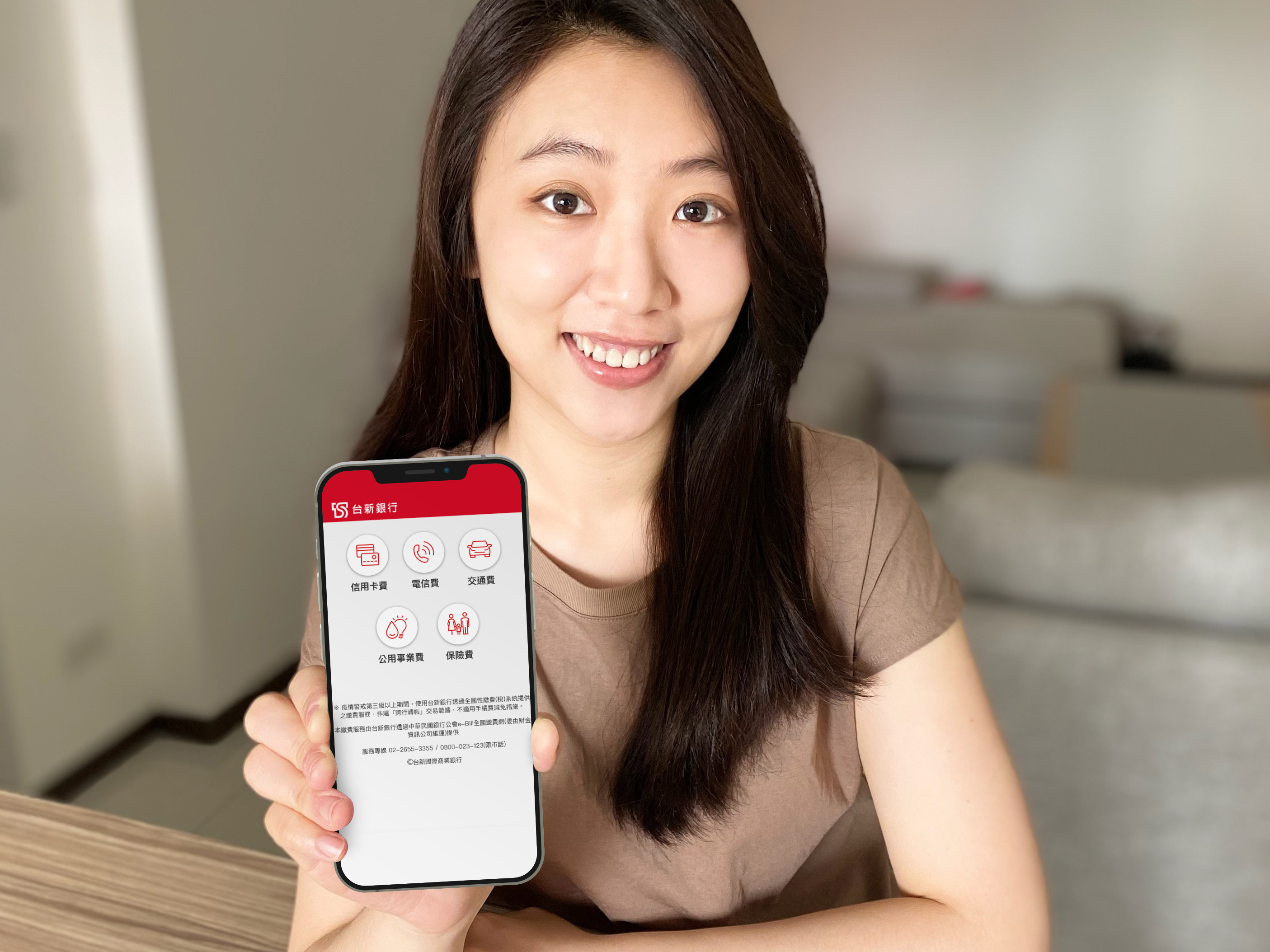 20220425_台新銀攜手水滴發票APP 共推線上生活繳費服務_新聞照片