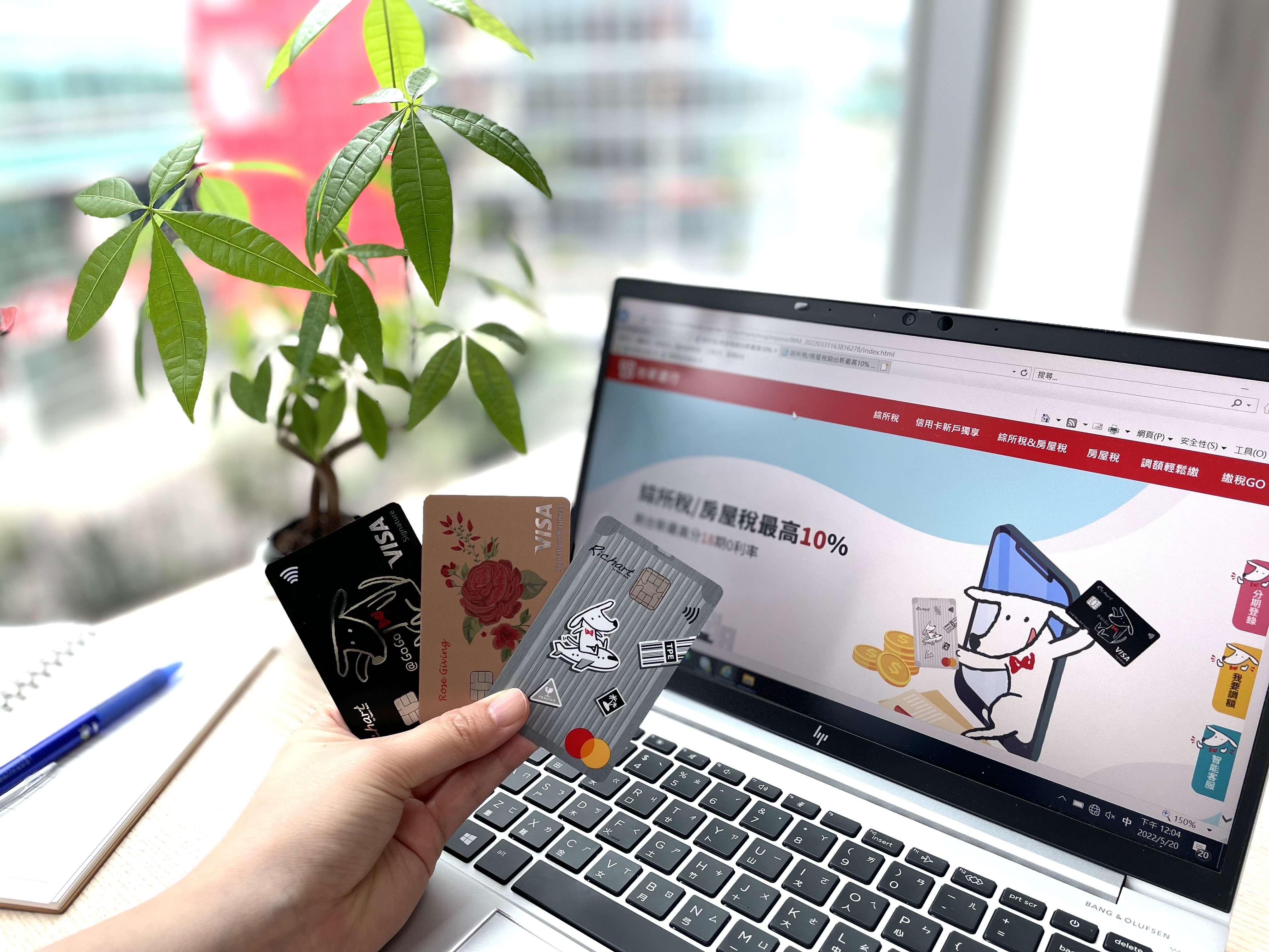 20220520_刷台新卡繳稅享利多 再為卡友種樹 最高拿10%回饋 分18期0利率_新聞圖片