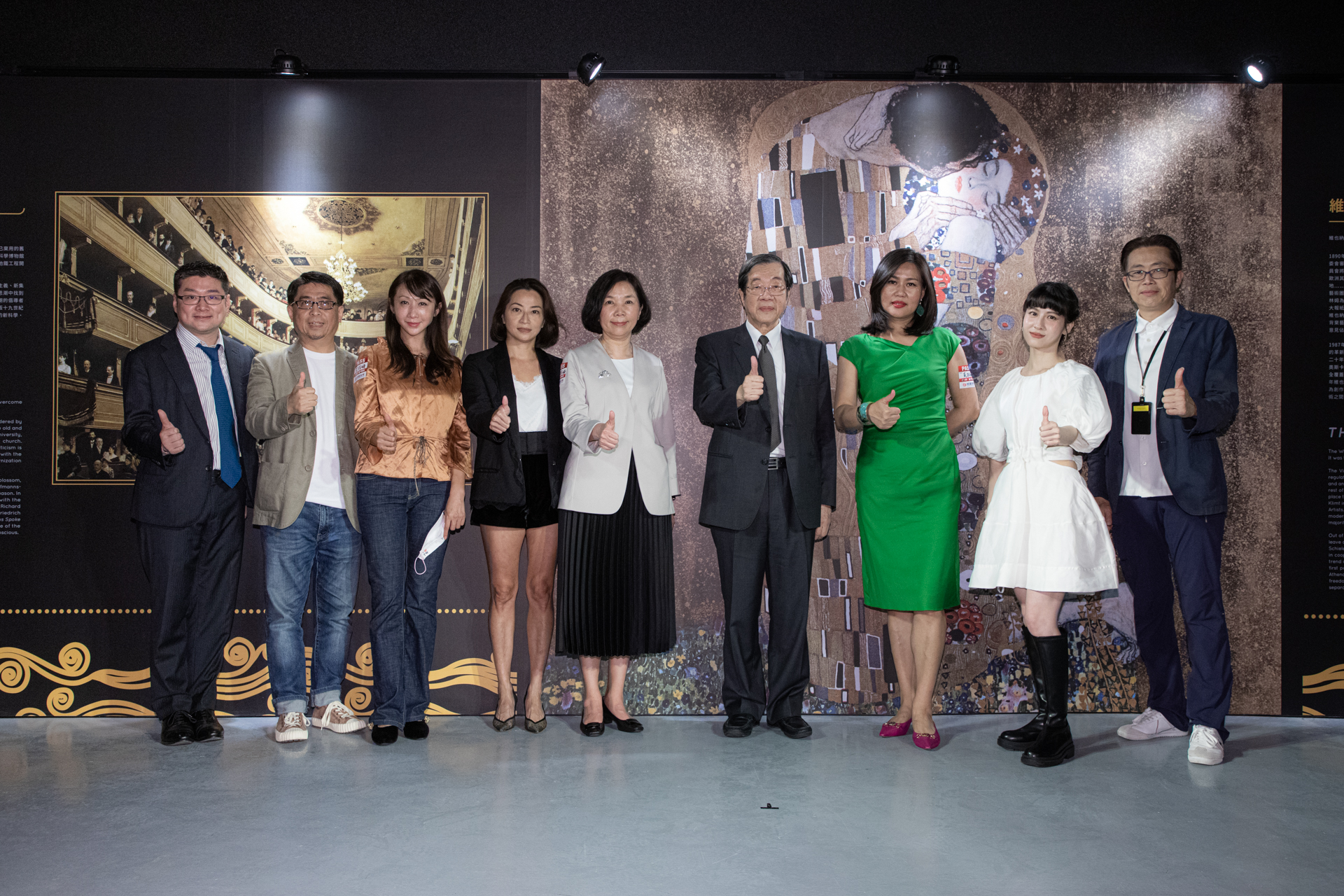 20220623_台新支持「克林姆藝術沉浸特展」 刷卡購票享最高9折優惠_新聞圖片1