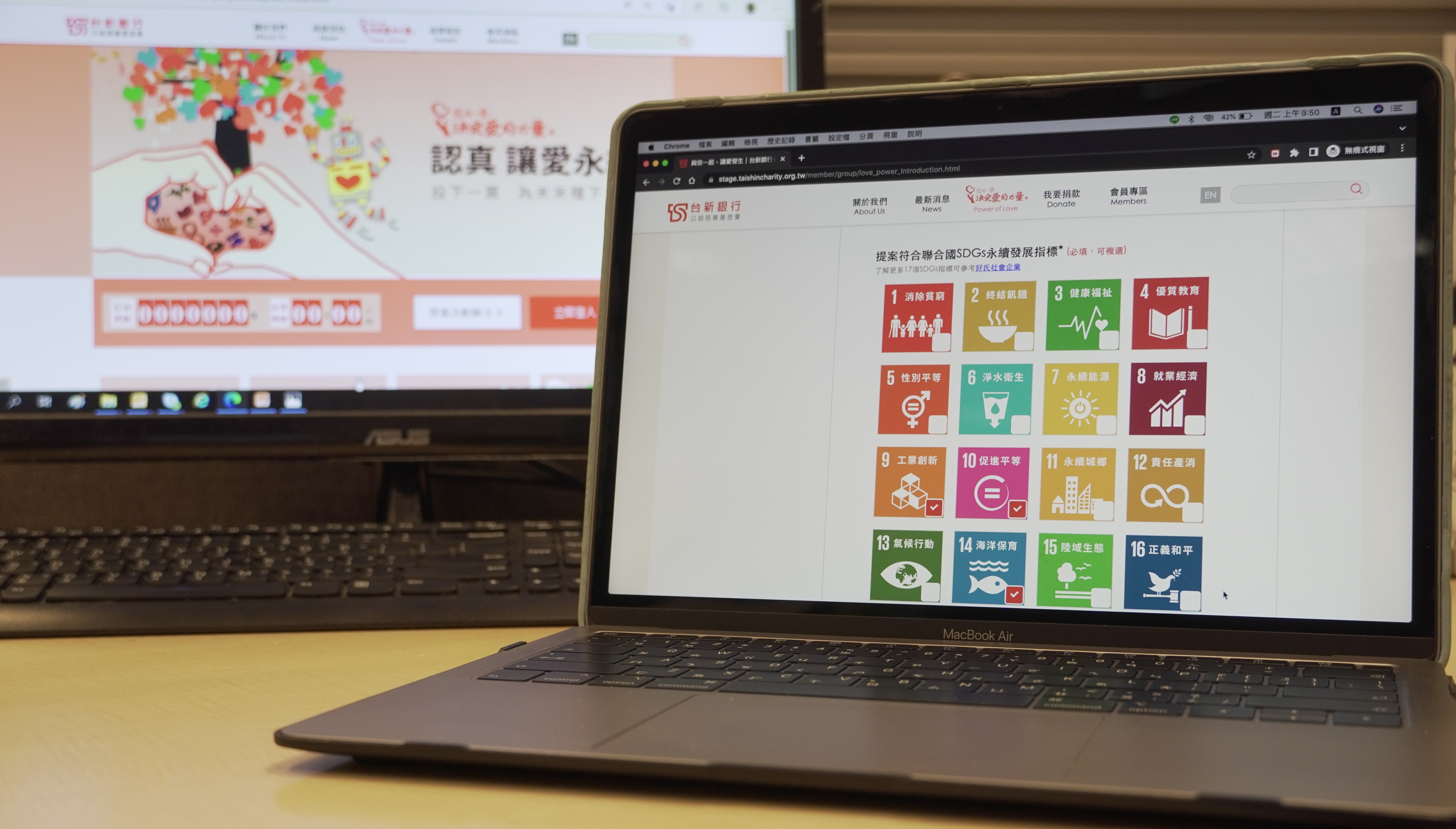 20220815_台新啟動第13屆您的一票 決定愛的力量 8月15日到8月31日 向非營利組織徵件_新聞圖片