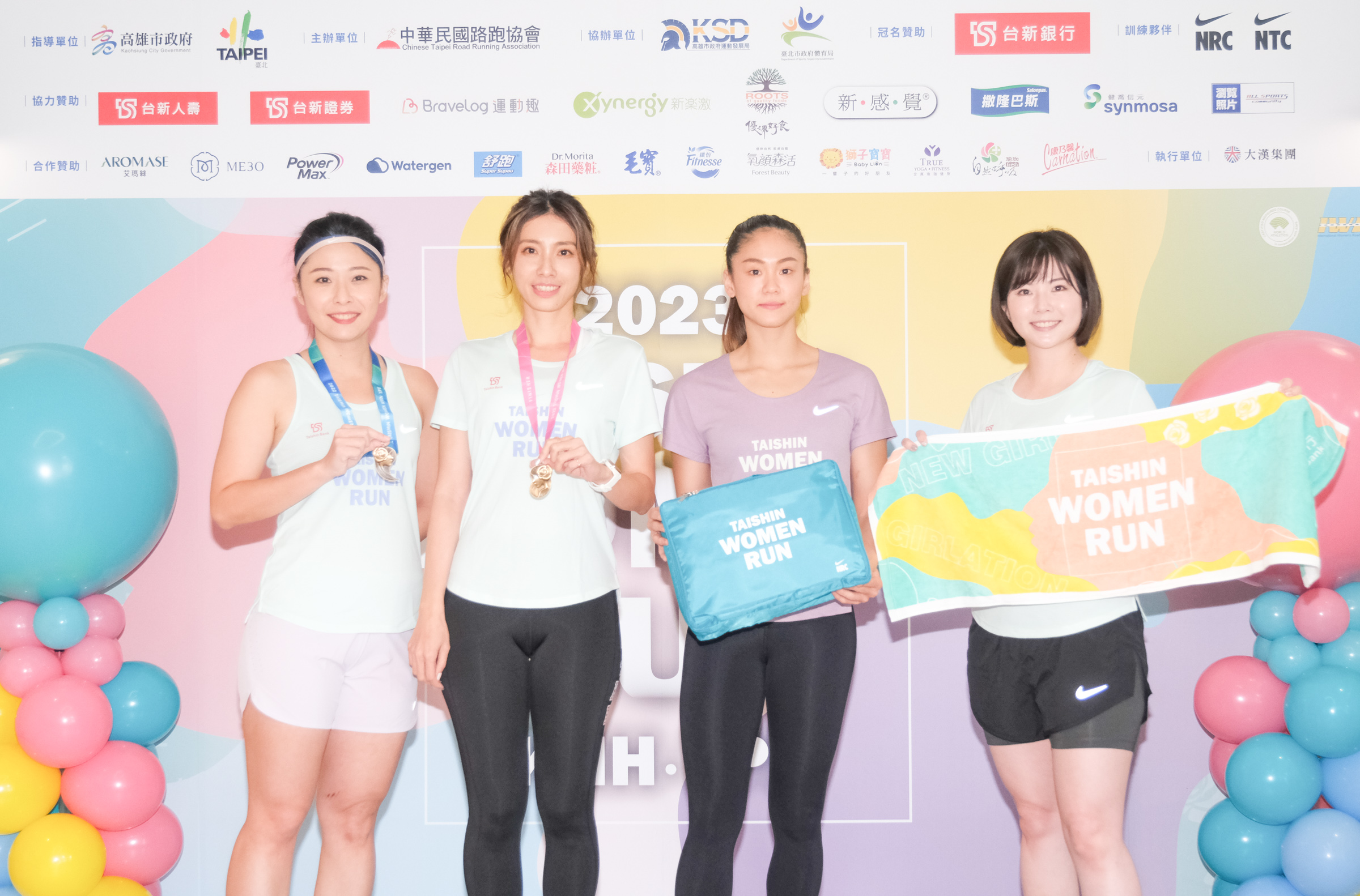 20221103_不見不散 2023台新女子路跑疫後回歸 最香路跑開放報名 南北接力串聯_新聞照片-1