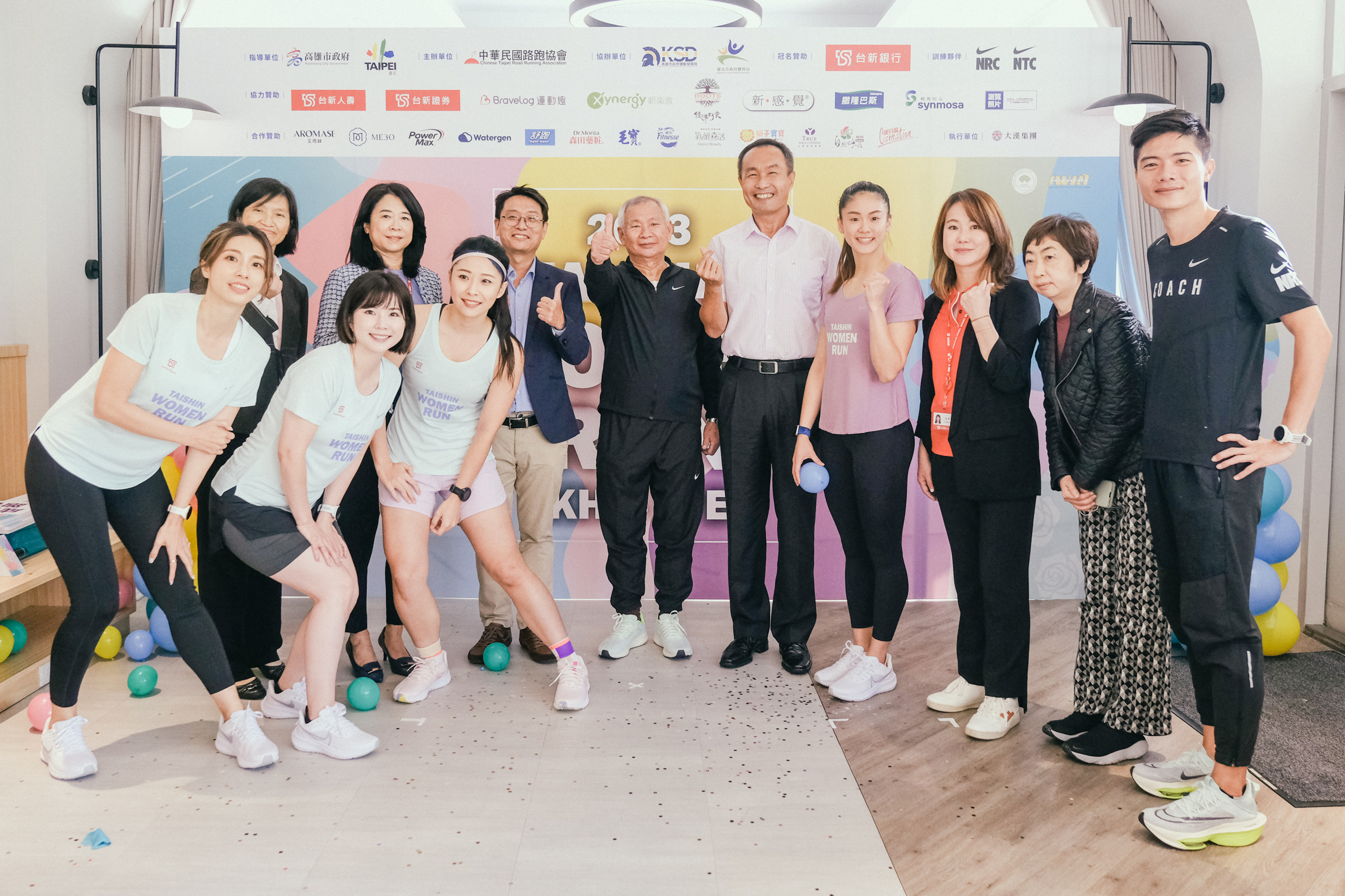 20221103_不見不散 2023台新女子路跑疫後回歸 最香路跑開放報名 南北接力串聯_新聞照片-2