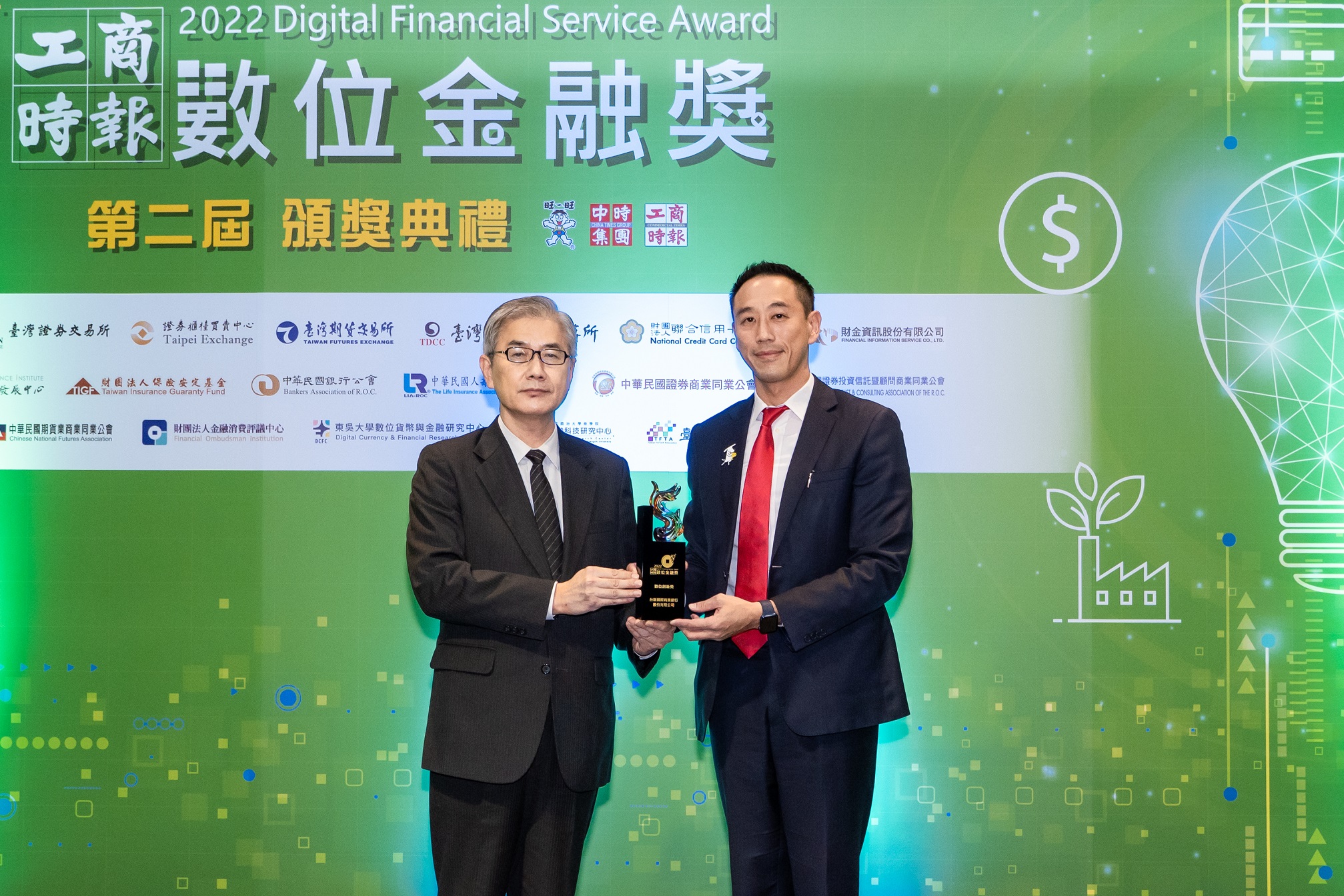 20221103_數位金融常勝軍 台新Richart二度榮獲工商時報數位金融獎_新聞照