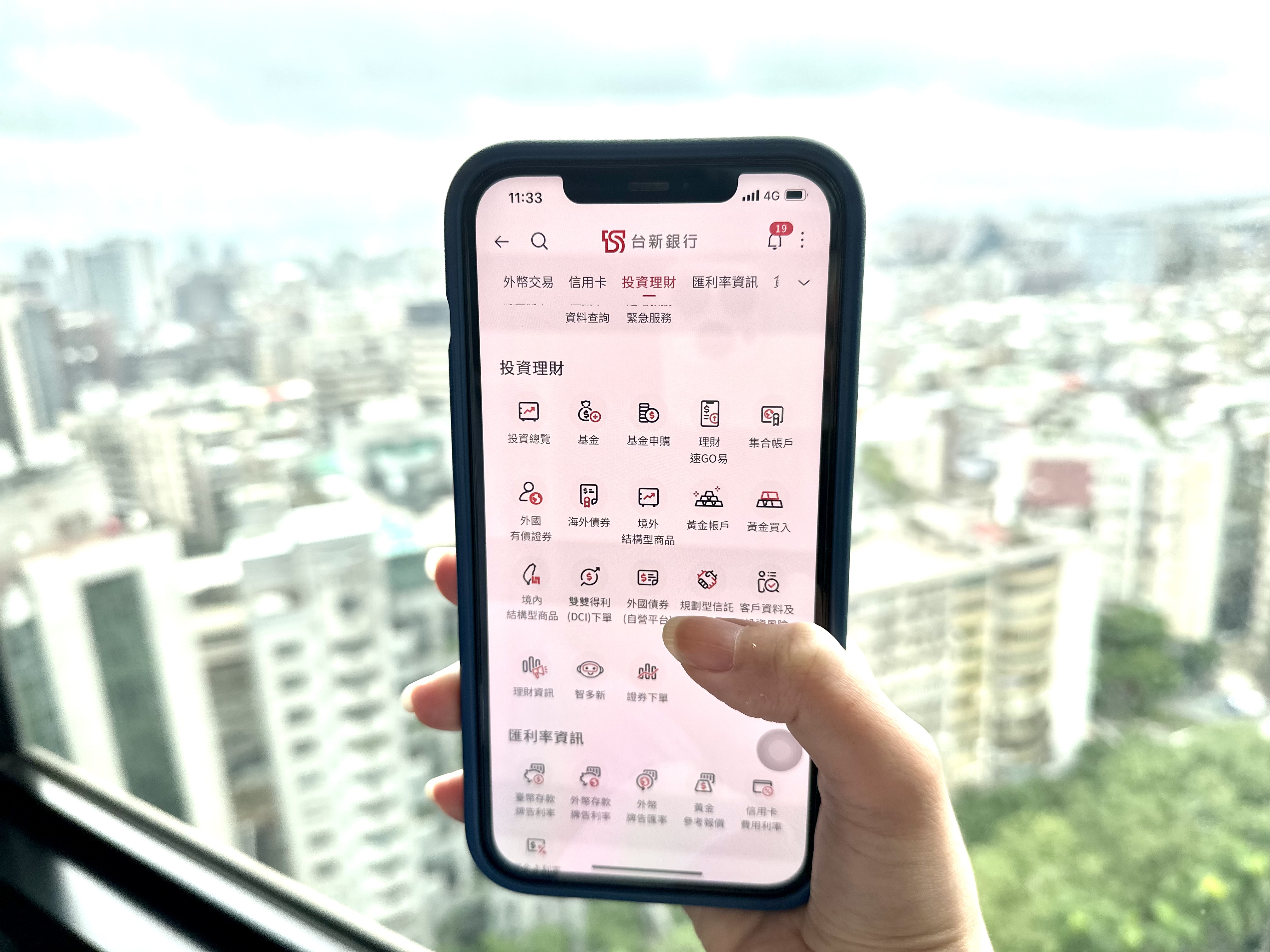 20221107_台新銀行攜手基隆市政府 助弱勢家庭信託規劃 完善財產運用_新聞圖片